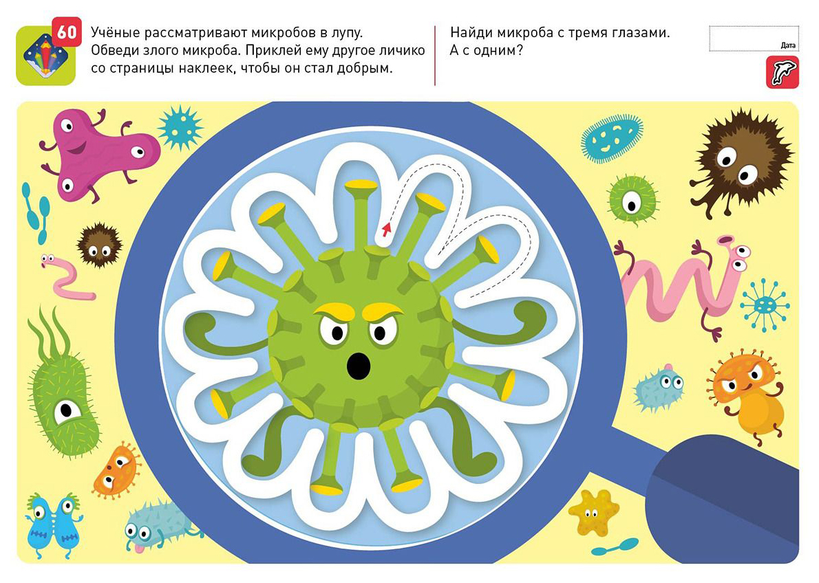 Я Могу Рисовать линии! 3-4 Года - купить развивающие книги для детей в  интернет-магазинах, цены на Мегамаркет |