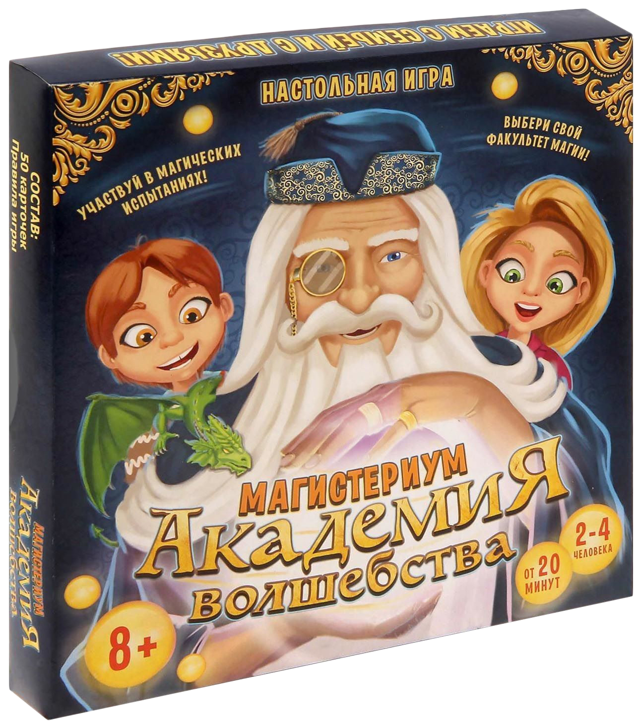 Купить настольная игра 