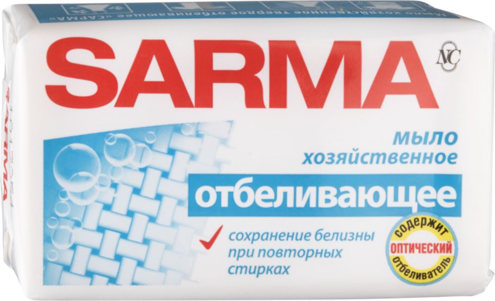 Хозяйственное мыло Sarma с отбеливающим эффектом 140 г
