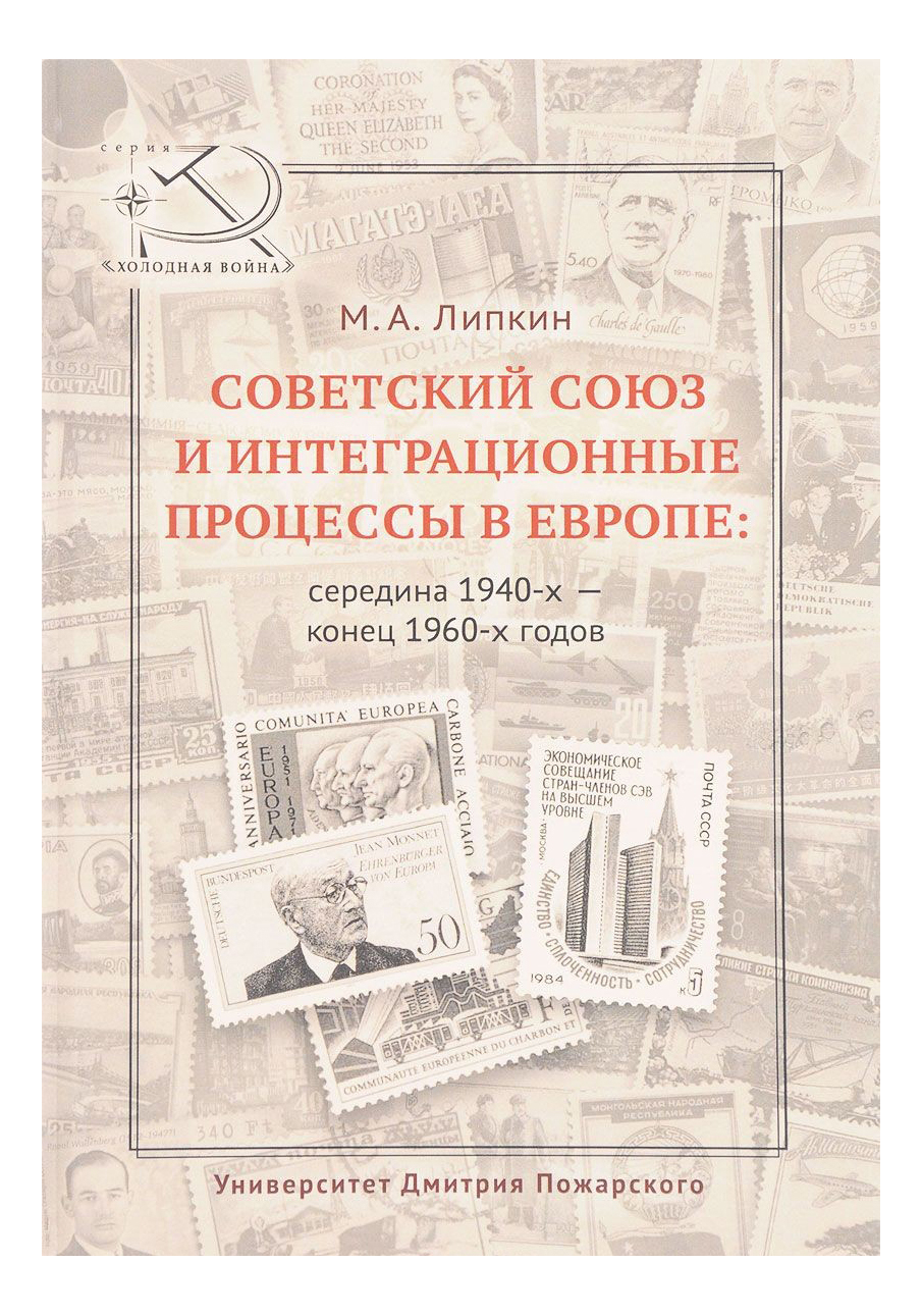 Антифункционализм в европейском дизайне конца 1960 1970 х гг