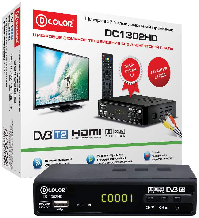 DVB-T2 приставка D-Color DC1302HD Black