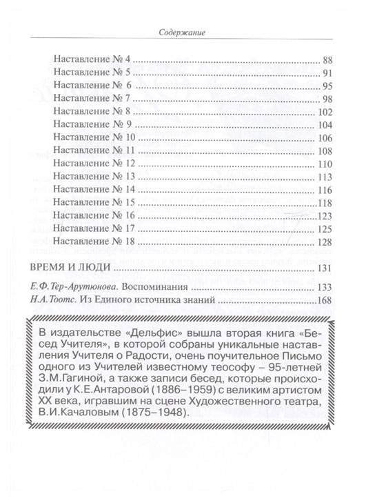 Стихи Про Первого Учителя Короткие — подборка стихотворений