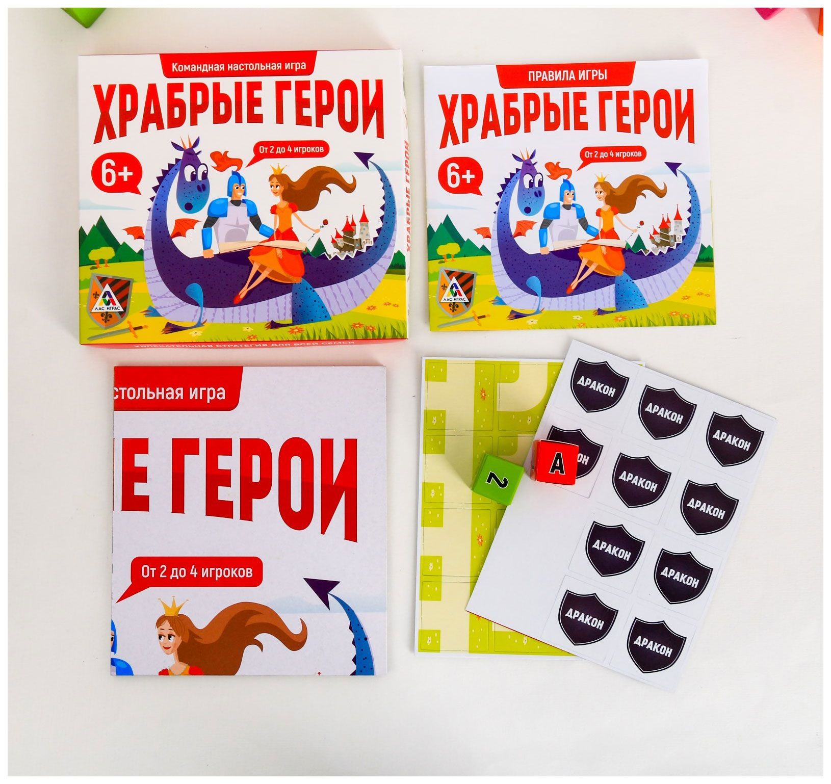 Игра храбрая. Ребенок супермен. Мультяшный супер герой пацан. Бесстрашный герой. Подарочный набор cleverмегамонстры отважный герой.