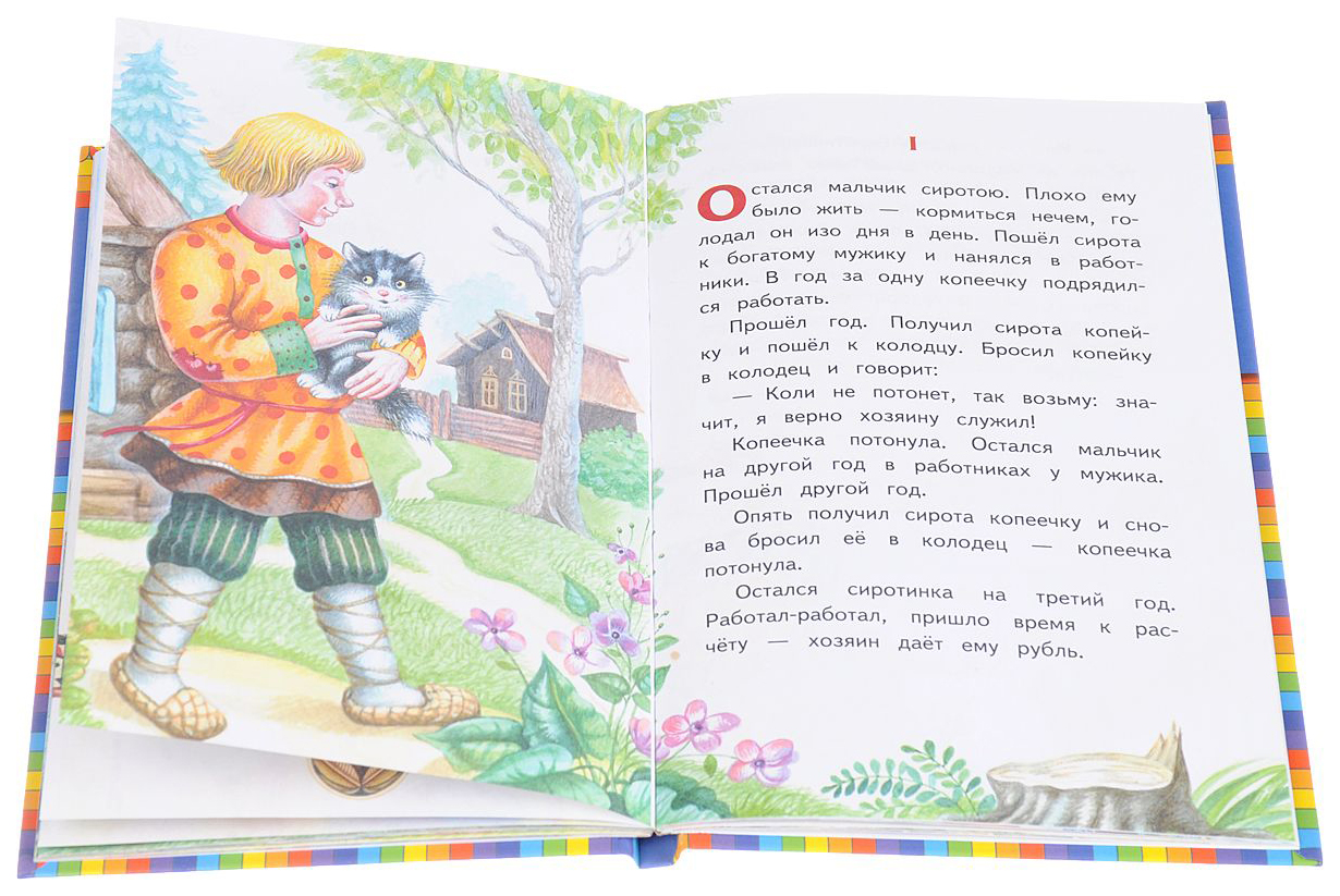 киньте копеечку барды. серебряное блюдечко и наливное яблочко книга 1993 года. лютик ведьмак 3 арт. киньте копеечку барды. киньте копеечку.