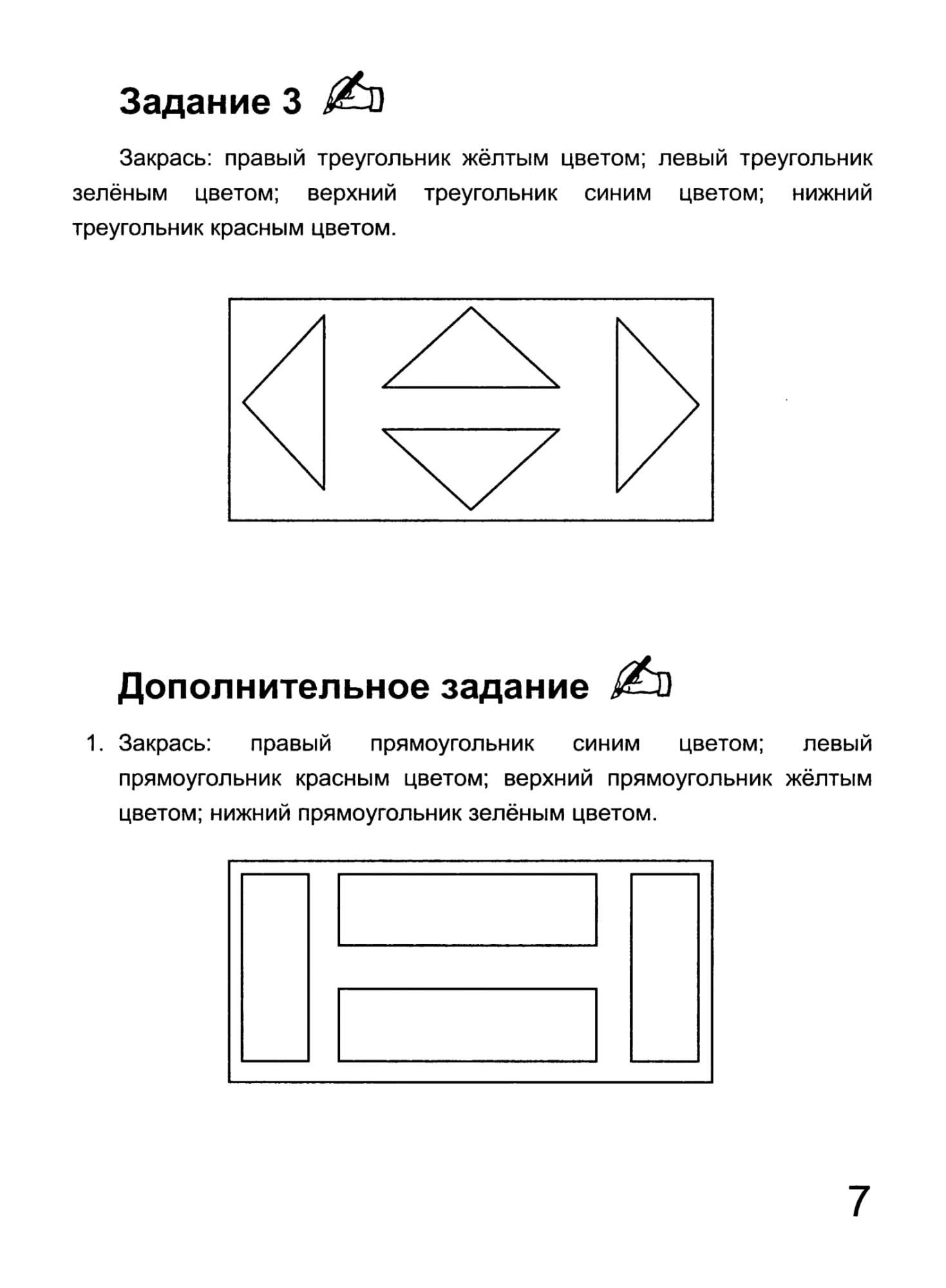 Бокучава, Учебник-Тетрадь по Информатике, 1 кл, тур - купить рабочей  тетради в интернет-магазинах, цены на Мегамаркет |