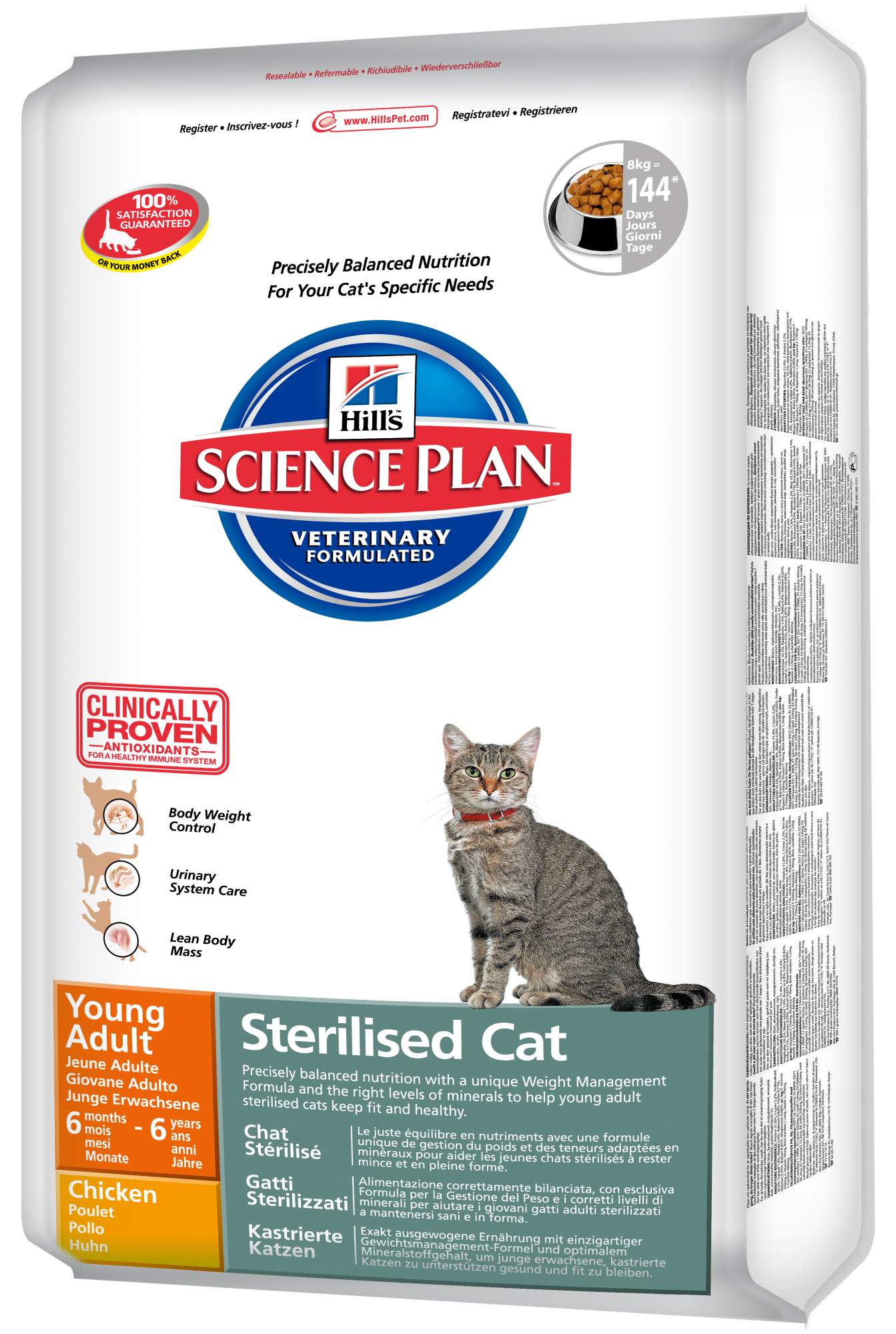 Hills science plan для кошек sterilised. Корм для кошек Hill's Science Plan с курицей 8 кг. Хиллс для кошек стерилизованных сухой с курицей. Hills ID для кошек сухой корм. Корм для стерилизованных кошек Hill's Science Plan для профилактики мкб, с курицей 8 кг.