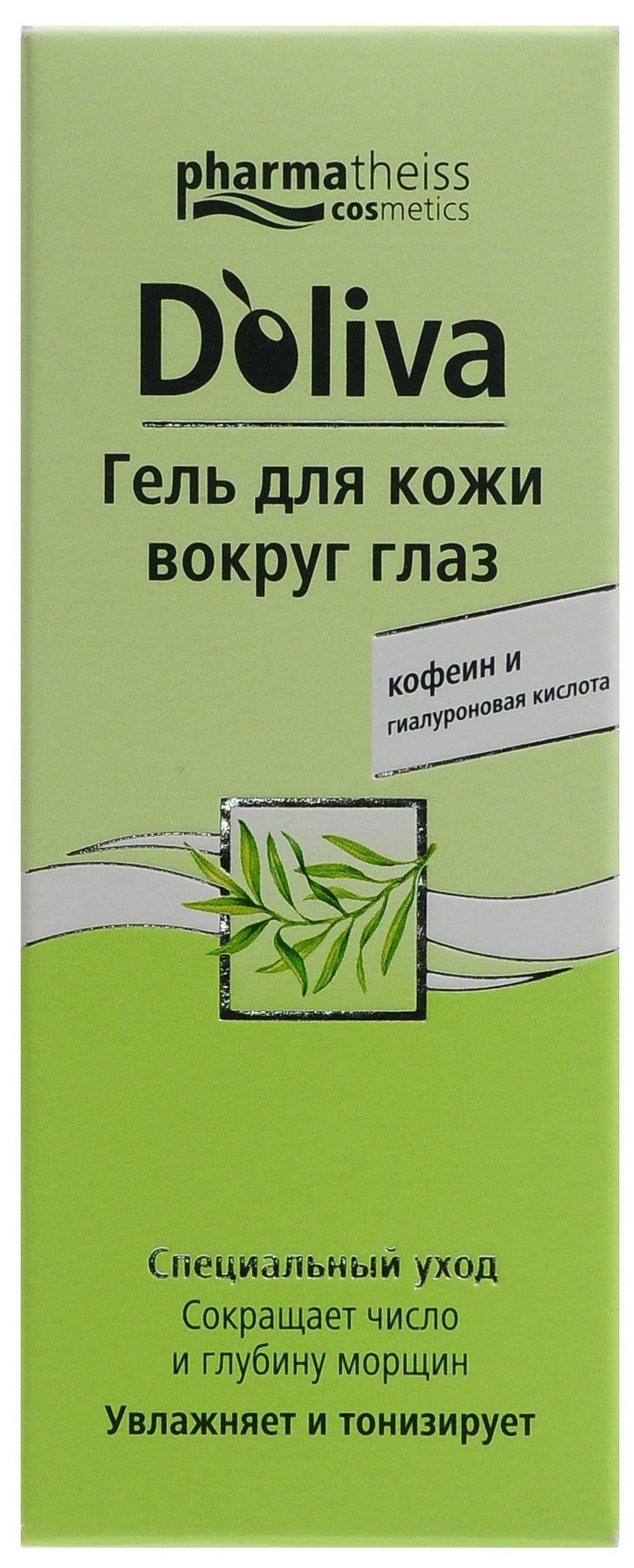 Крем Долива С Гиалуроновой Кислотой Купить