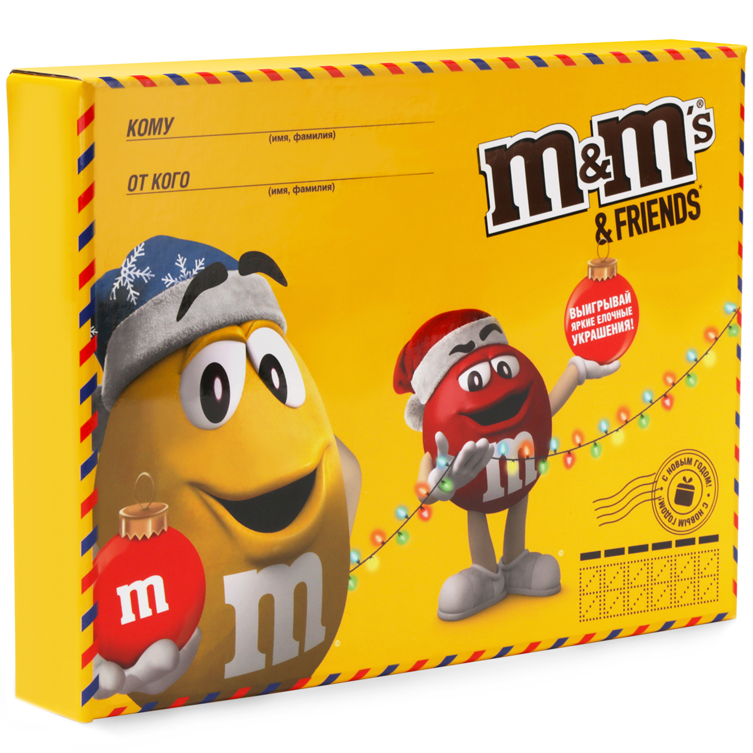 M m friends. M MS friends подарочный набор 685г. M&M'S & friends набор подарочный бандэроль 685г. Подарочный набор m&MS большая посылка 685г. Подарочный набор "m&amp;m" 256г.