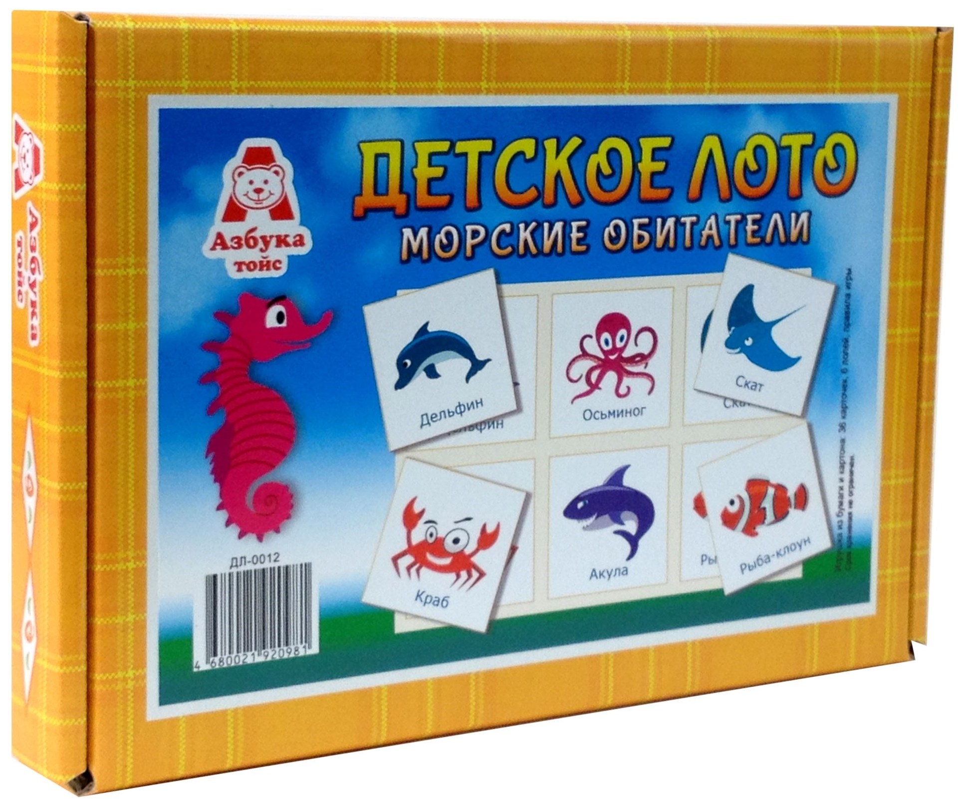 Настольная игра 