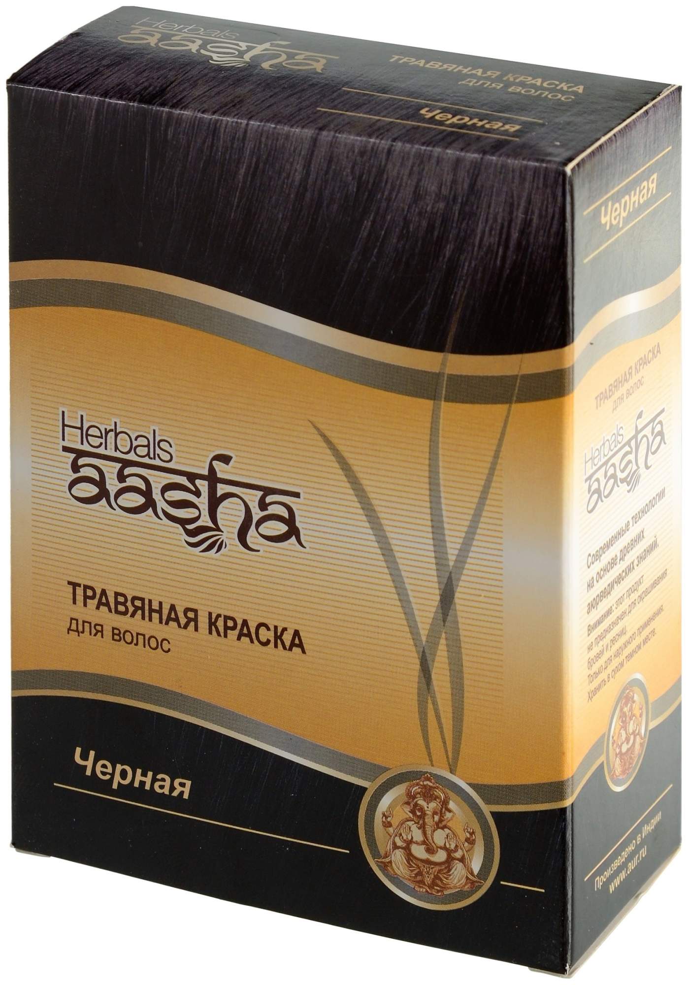 Aasha herbals травяная краска для волос на основе индийской хны черный кофе