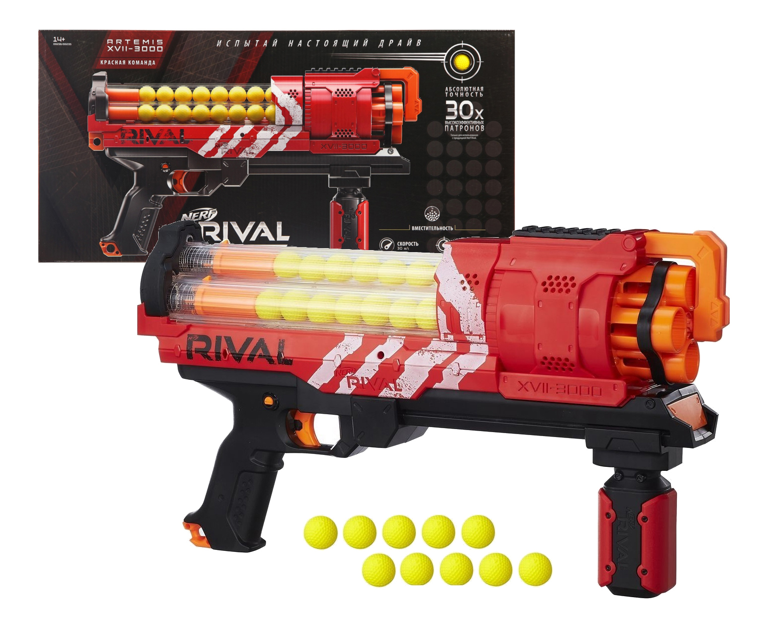 Бластер игрушечный Nerf RIVAL ARTEMIS XVII-3000 – купить в Москве, цены в  интернет-магазинах на Мегамаркет