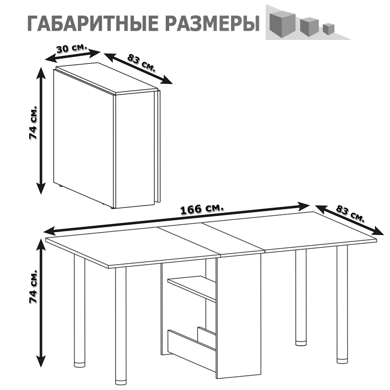 Обеденные столы по индивидуальным размерам