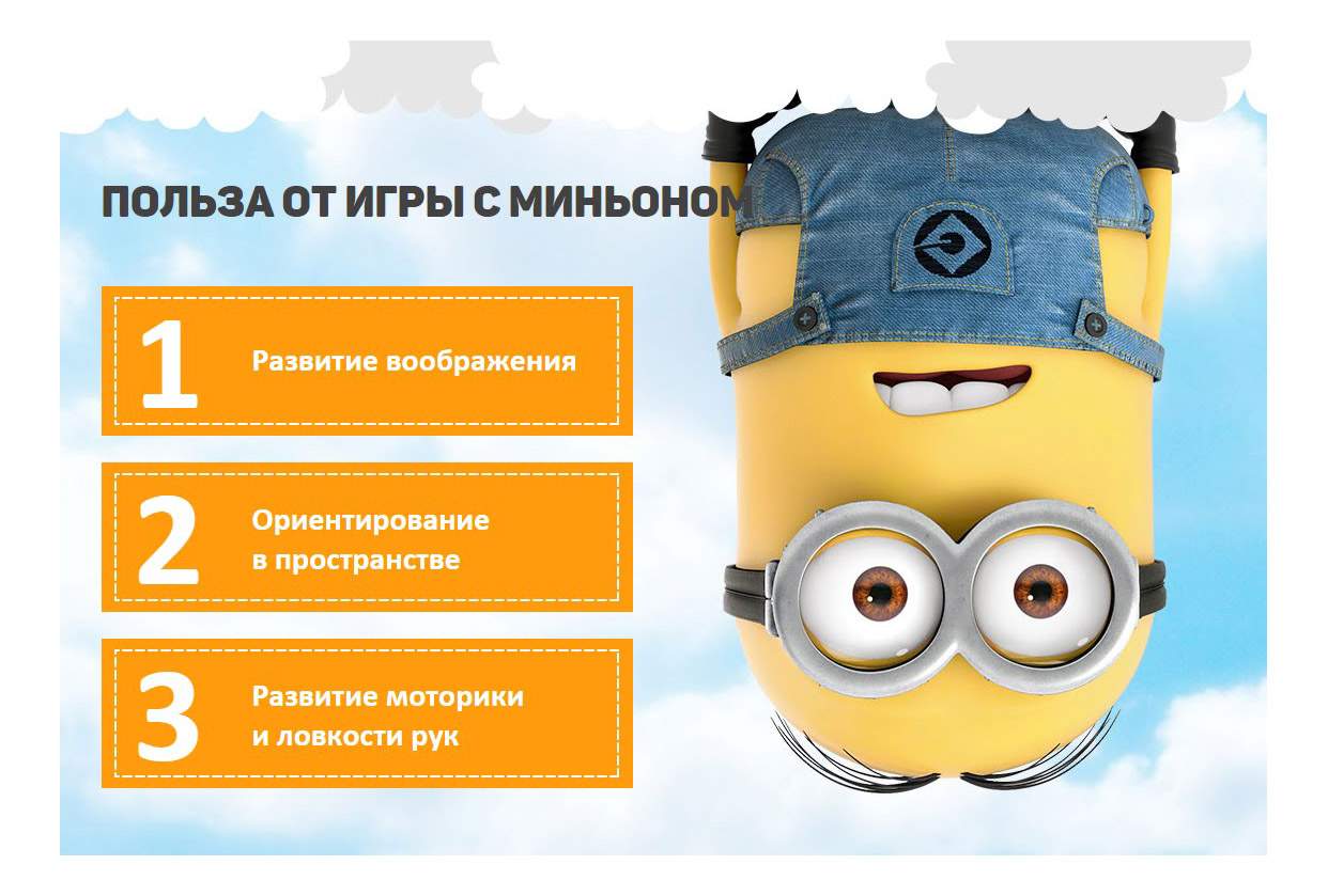 Набор Flying Heroes Minions Летающий герой в наборе с запускающим  устройством (52534) – купить в Москве, цены в интернет-магазинах на  Мегамаркет