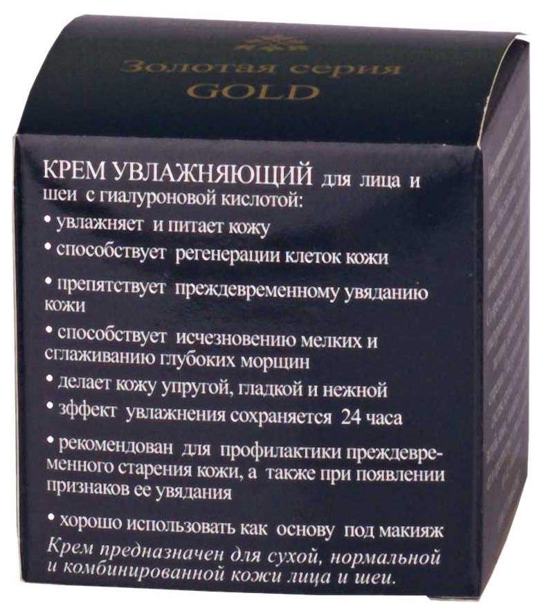 Крем питательный имидж с витамином с цена. Выхода на улицу крем. Купить крем зеленая улица. Выхода на улицу крем. Выхода на улицу крем.