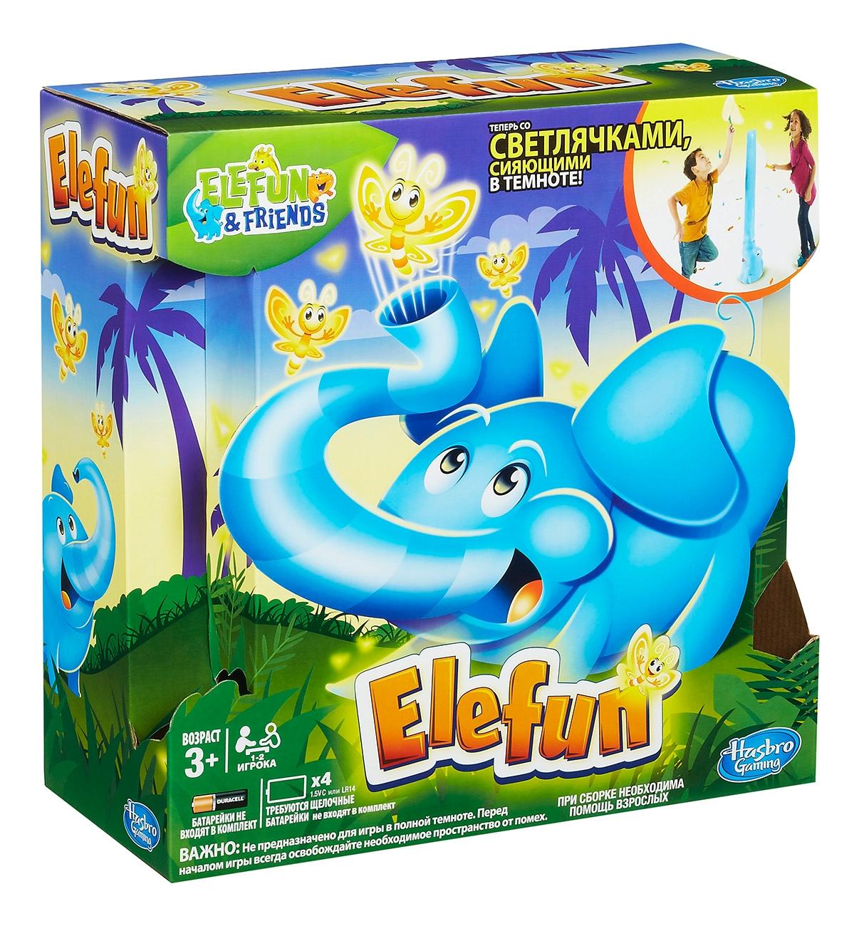 Хасбро. Hasbro Elefun. Элефан Хасбро. Хасбро Слоник Элефан. Hasbro игры Слоник Элефан.