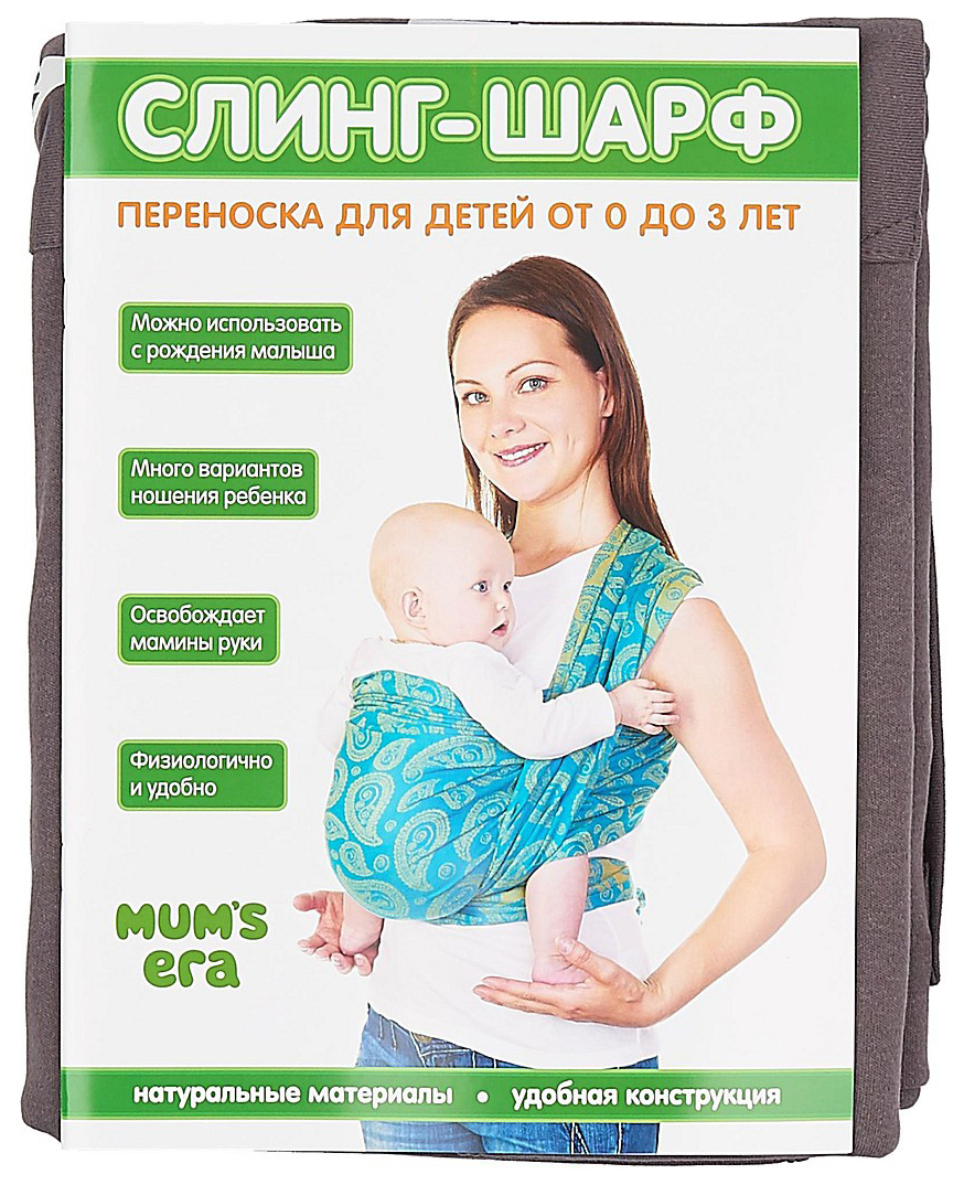 Mum s the word. Mum's era всё своё ношу с собой. Mum's rutines картинки. Greene j., St "mum s list".