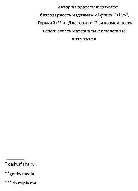 Книга Почти Два килограмма Слов