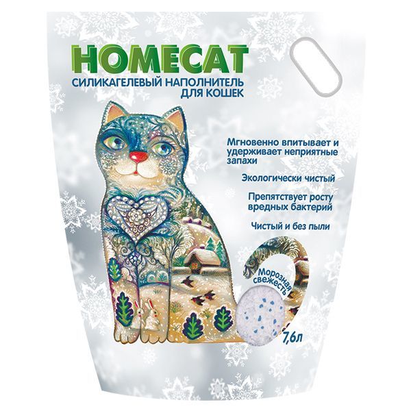 Впитывающий наполнитель для кошек HOMECAT силикагелевый, морозная свежесть, 3.5 кг, 7.6 л