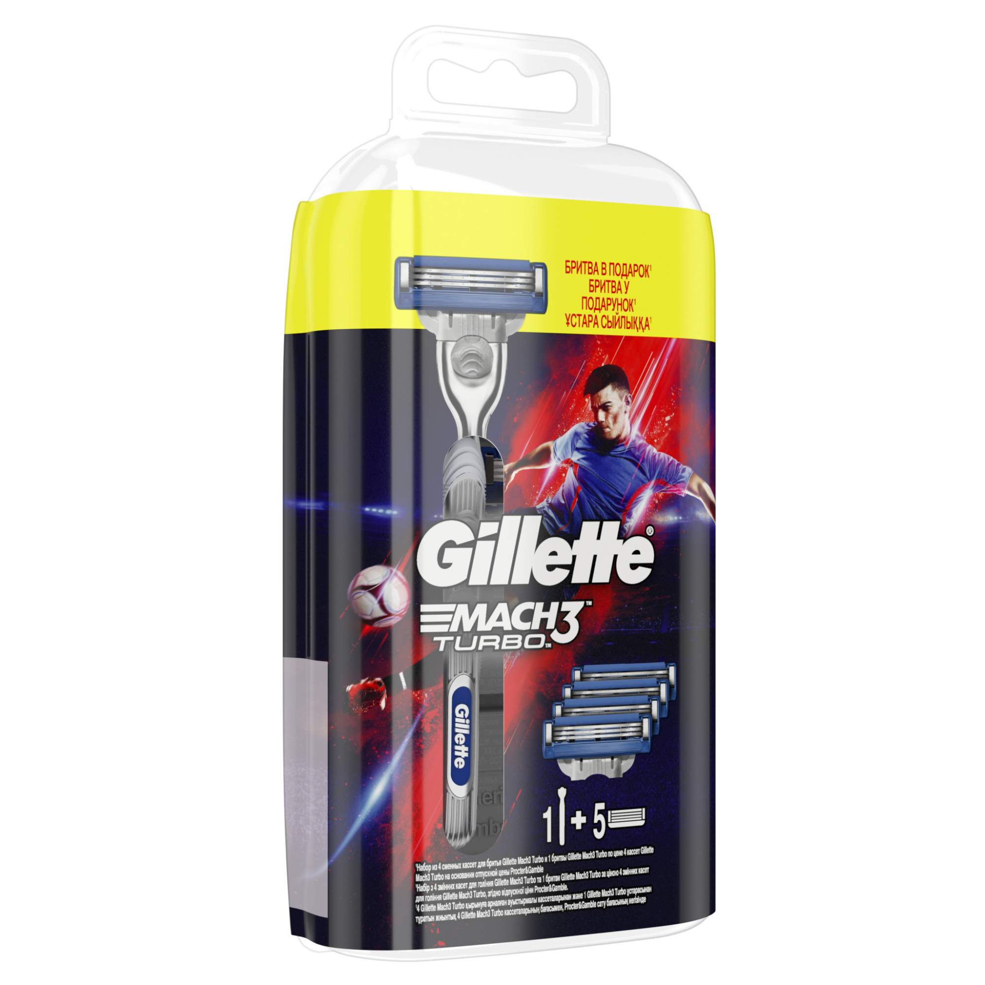 Gillette станок для бритья mach3 turbo