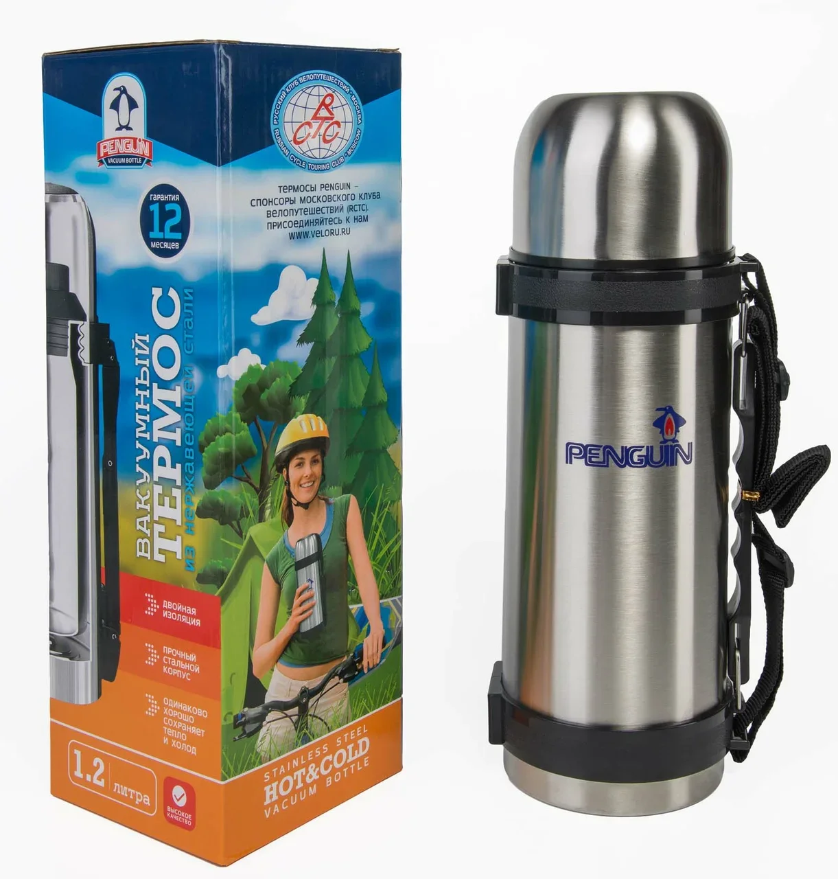 75л. Penguin термос 1л купить. термос penguin bk-12sa 1. Penguin bk-11sa 1. 5l.