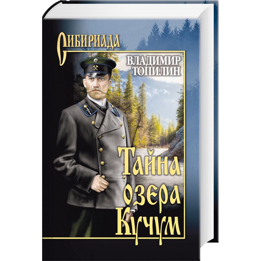 Книга Классика На Бегу Купить В Спб