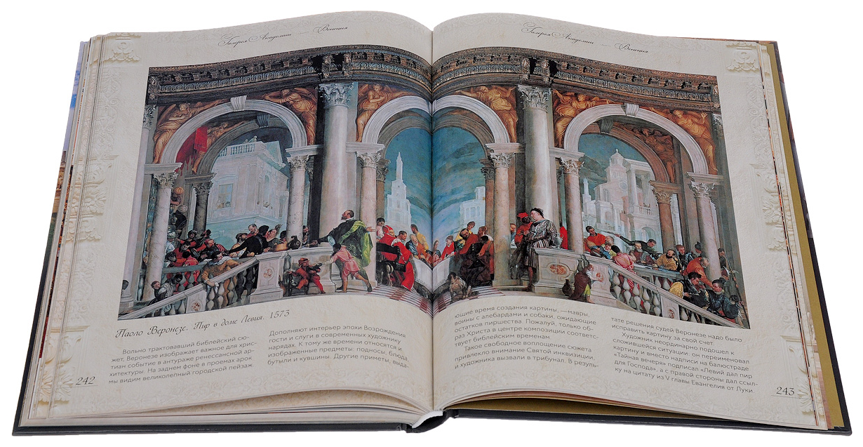 шедевры русской живописи. энциклопедия только шедевры шедевры живописи (тараканова м. известные итальянские книги. известные итальянские книги. сандро батичелли картины.