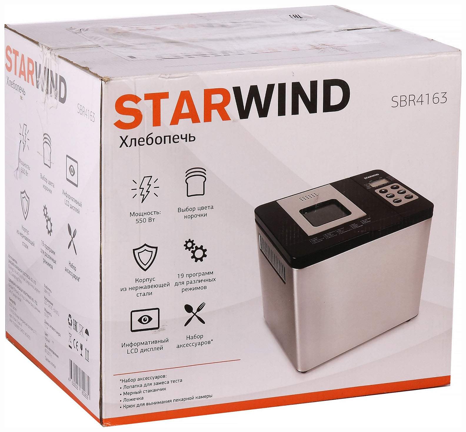 Starwind sbr4163. Starwind sbr2162. хлебопечка starwind. хлебопечка starwind 1083.