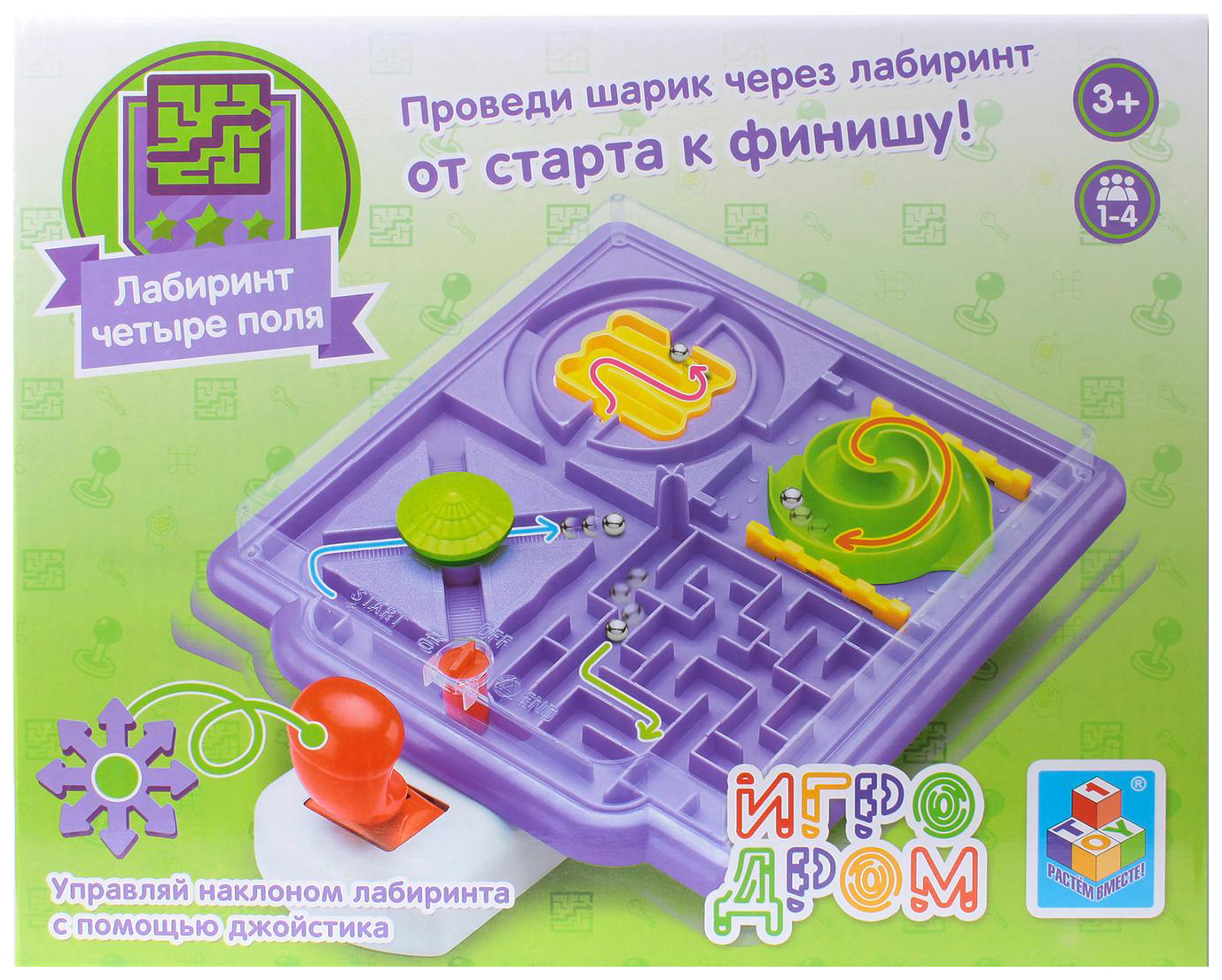 Купить игра 1toy игродром Лабиринт 4 поля Т10821, цены на Мегамаркет |  Артикул: 100023714038