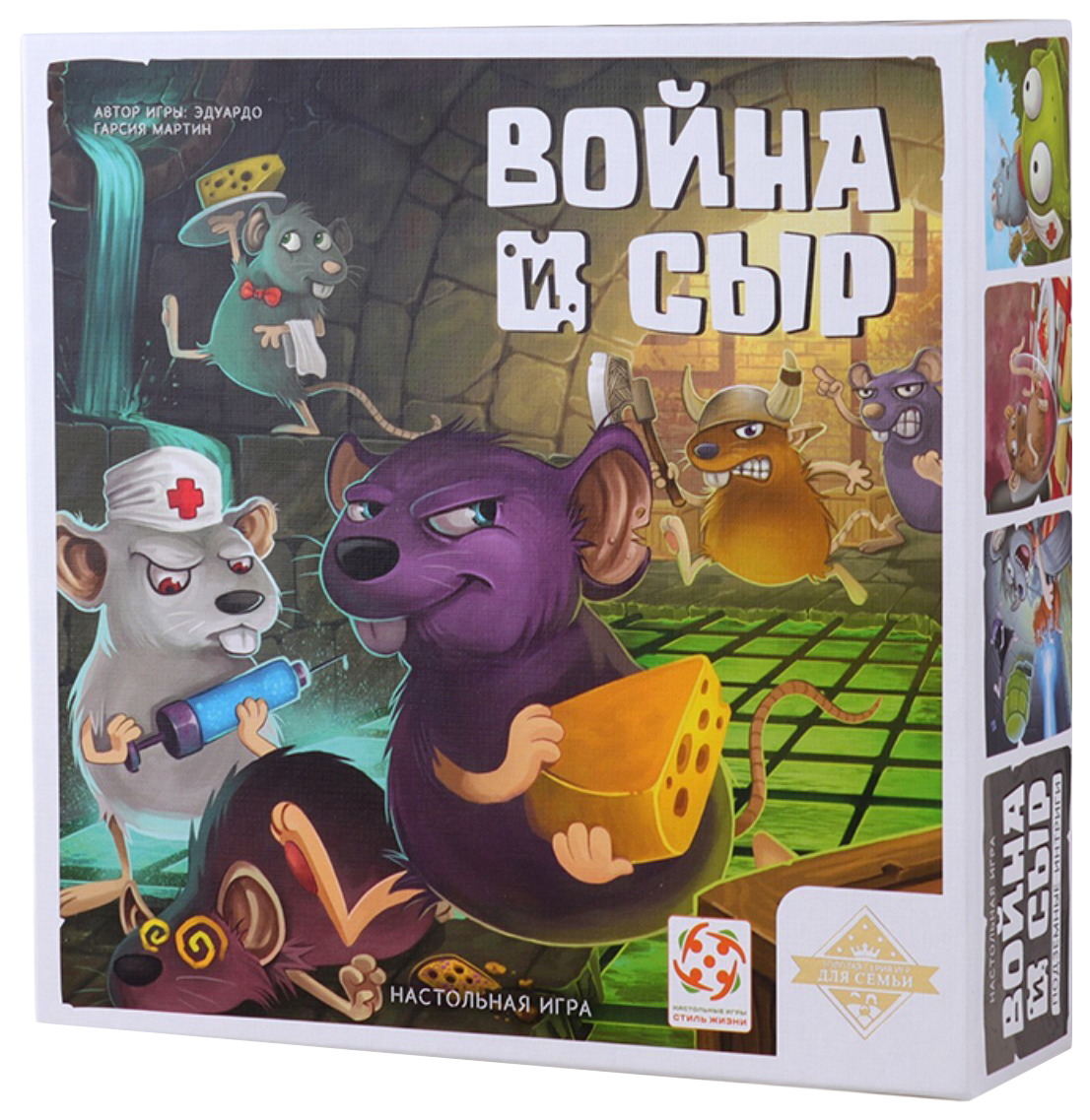 Настольная игра «Война и сыр» Стиль жизни – купить в Москве, цены в  интернет-магазинах на Мегамаркет