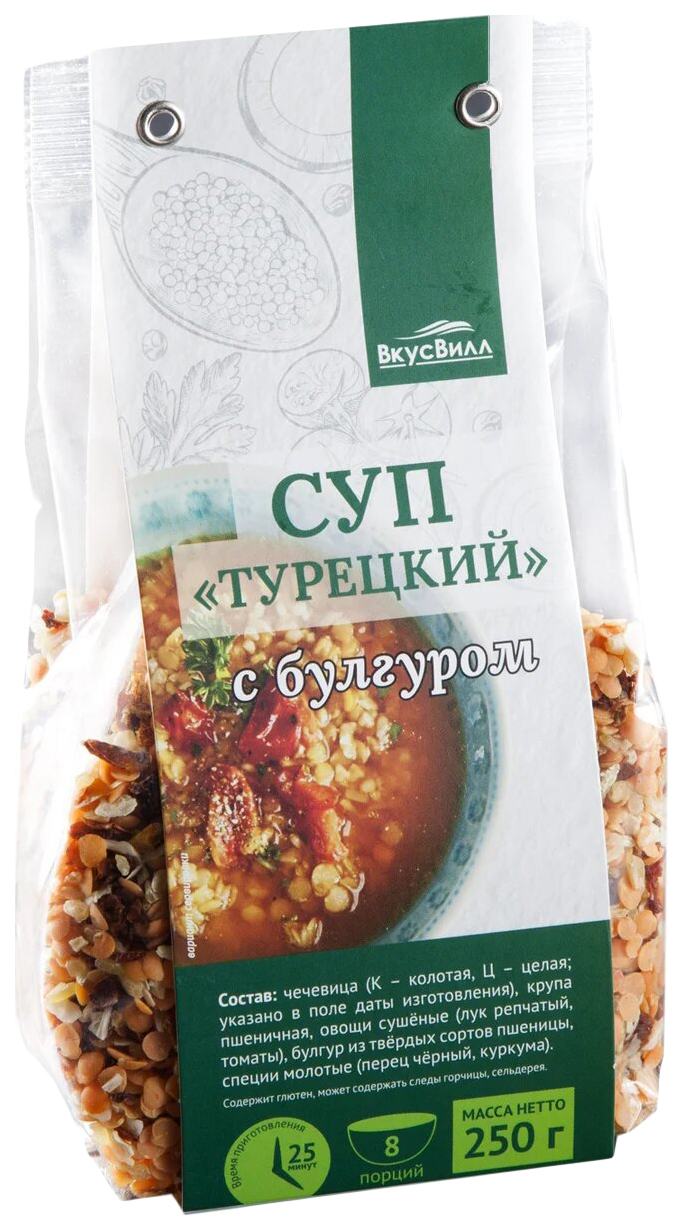 Вкусвилл смесь для супа