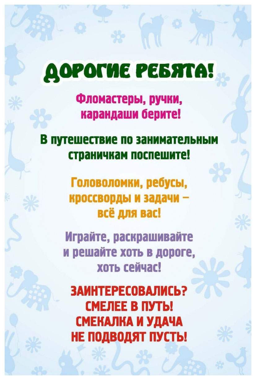 Верхняя ленточка платья