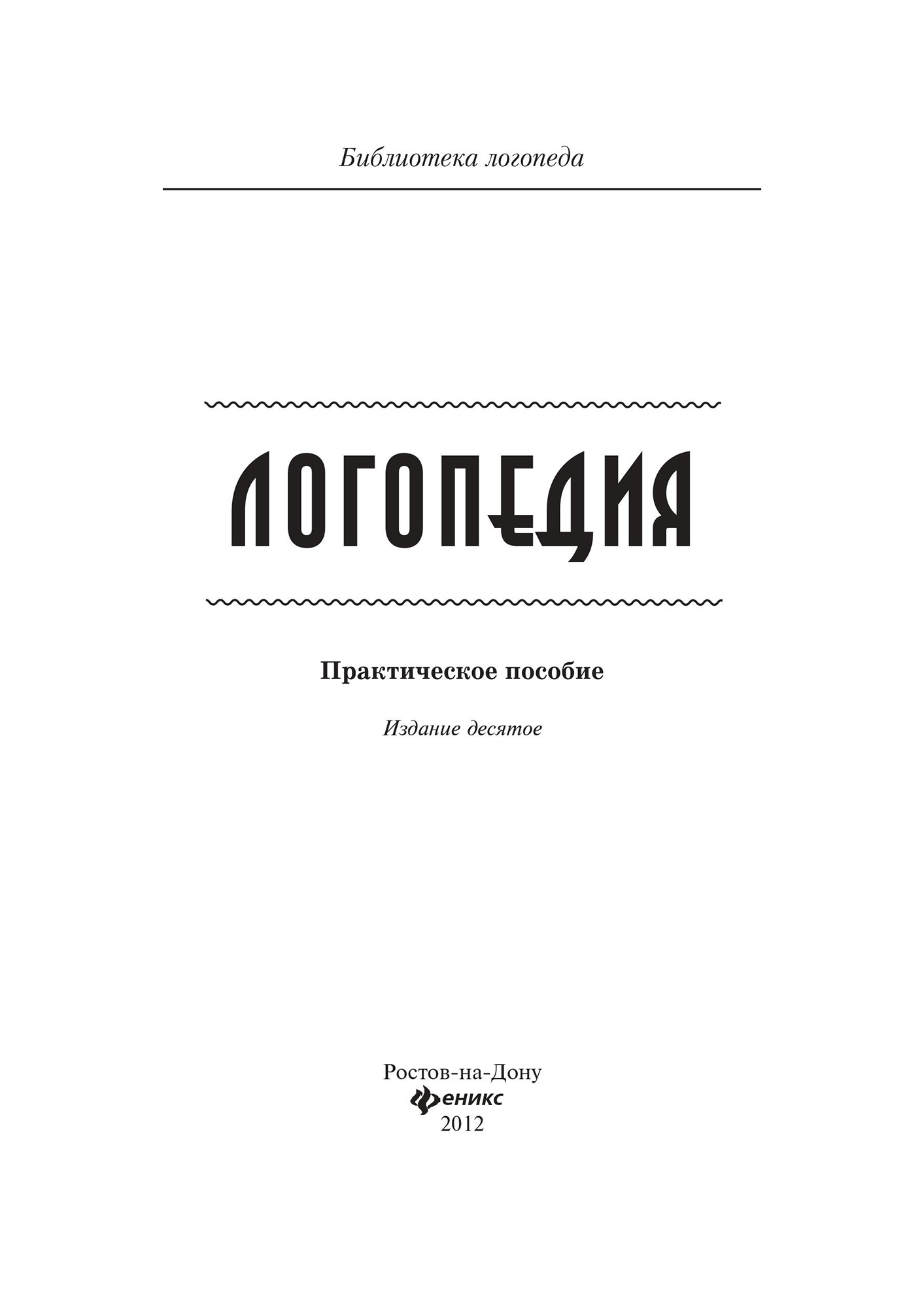 Пособие pdf