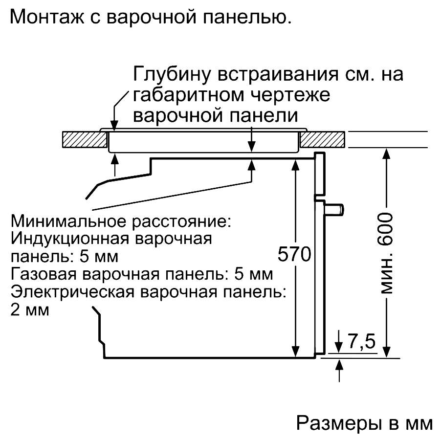 Bosch hbh557cb0r духовой шкаф