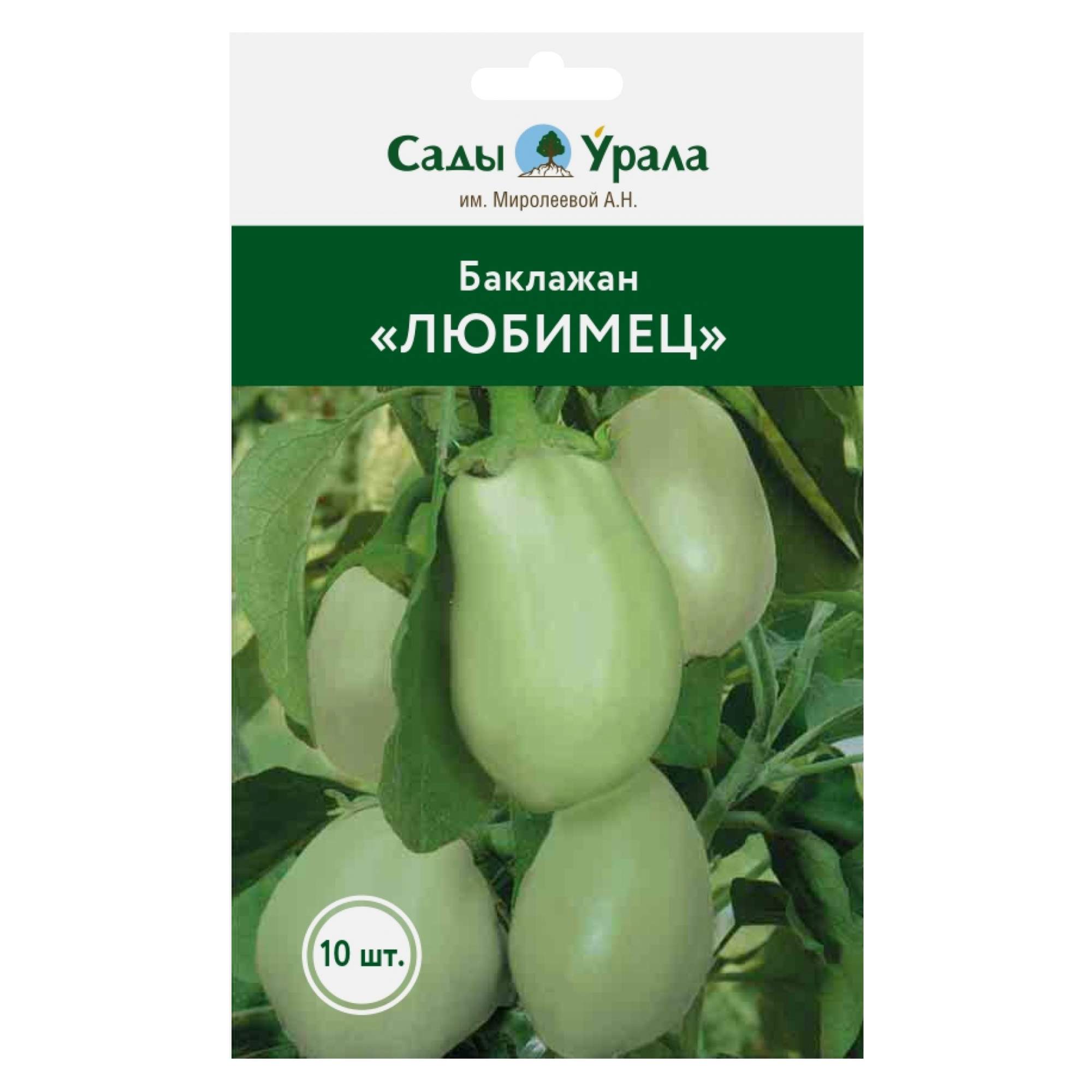 Сады урала отзывы Сады урала отзывы