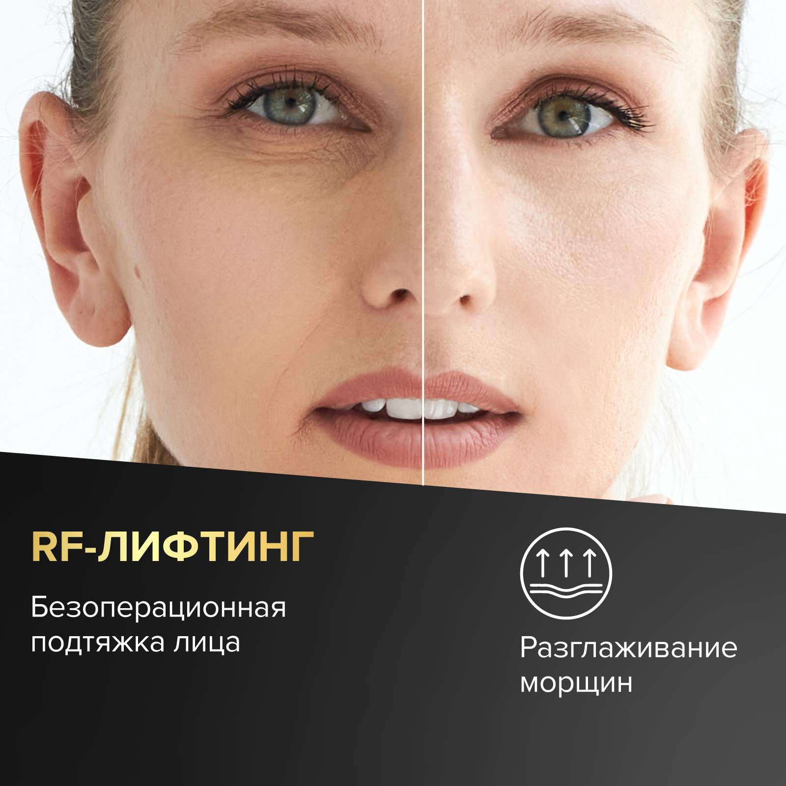 RF лифтинг аппарат для мезотерапии, массажер для шеи, лица, кожи Evo Beauty  - отзывы покупателей на Мегамаркет | 600006815303