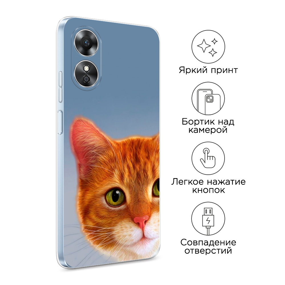 Чехол на Oppo A17 