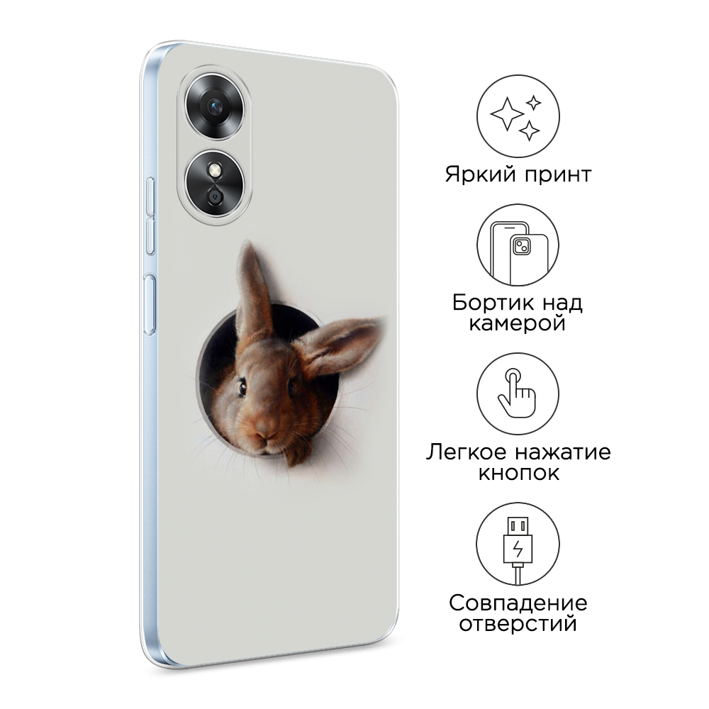 Чехол на Oppo A17 