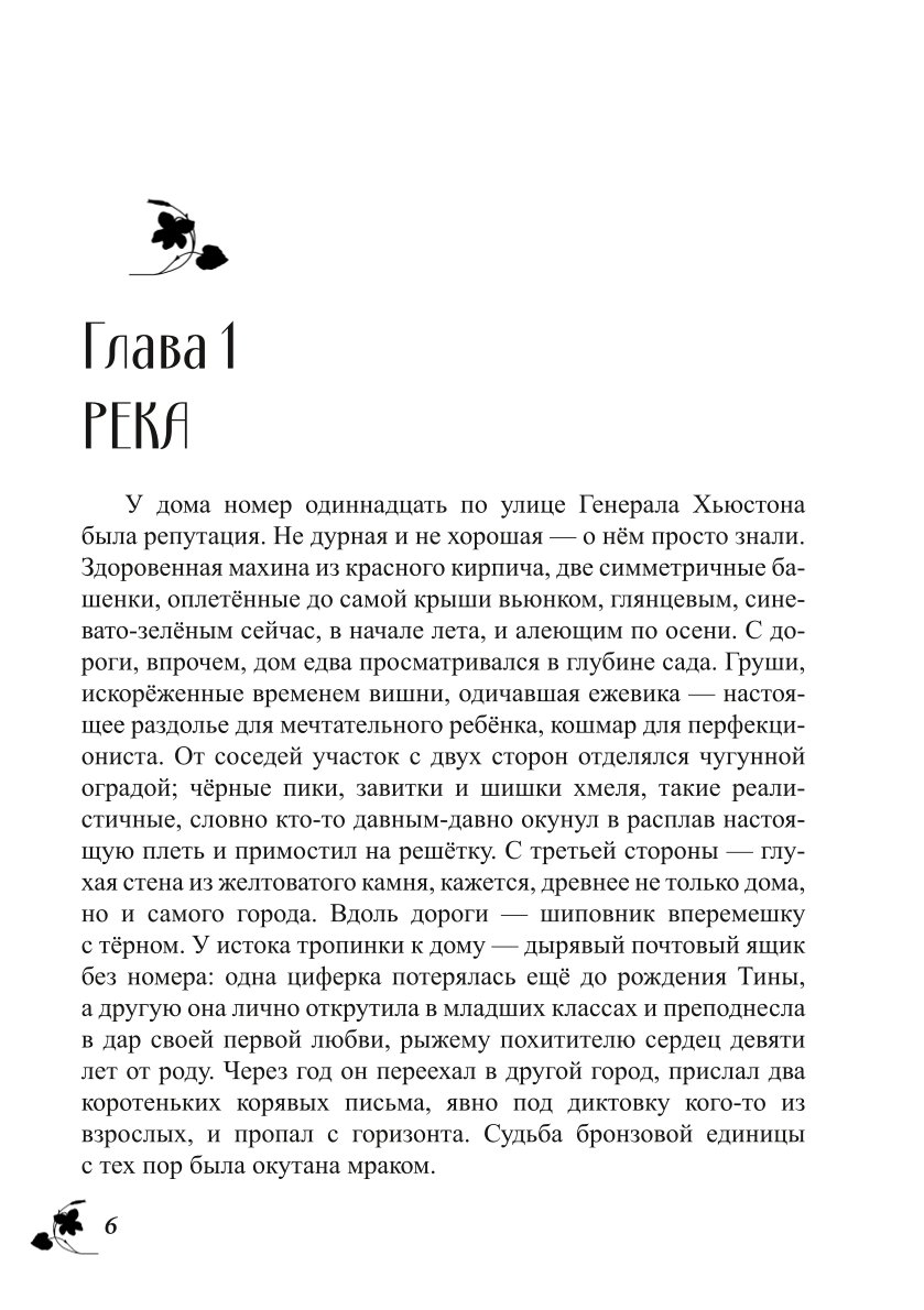 Забери меня отсюда - отзывы покупателей на маркетплейсе Мегамаркет |  Артикул: 600008823110