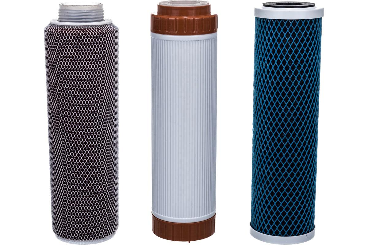 Комплект картриджей №10 к фильтрам для воды Гейзер-БИО 341 и 342 (для ...