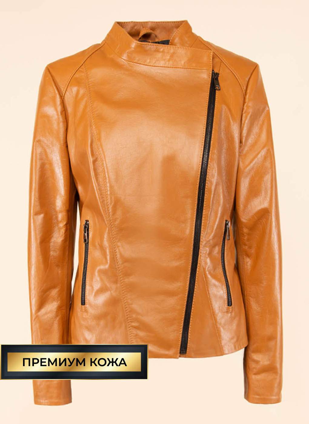 Кожаная куртка женская Каляев 47662 коричневая 44 RU