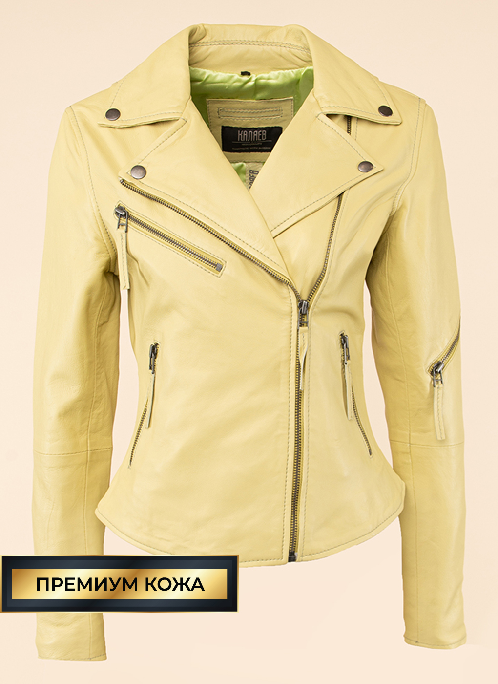 Кожаная куртка женская Каляев 41322 желтая 44 RU