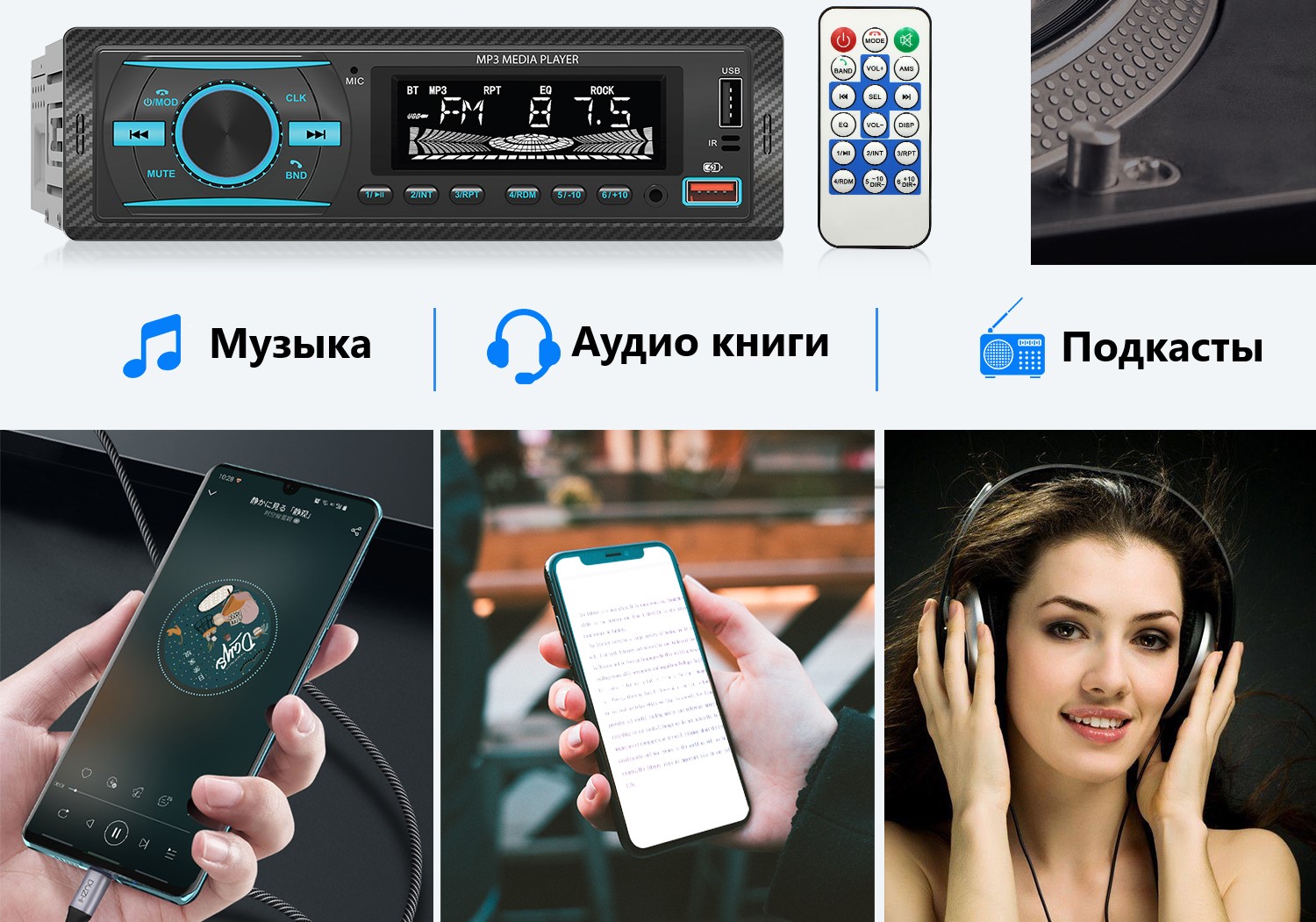 Автомобильная магнитола Shengpingtong technology 2488999777280,  автомагнитола с блютуз – купить в Москве, цены в интернет-магазинах на  Мегамаркет