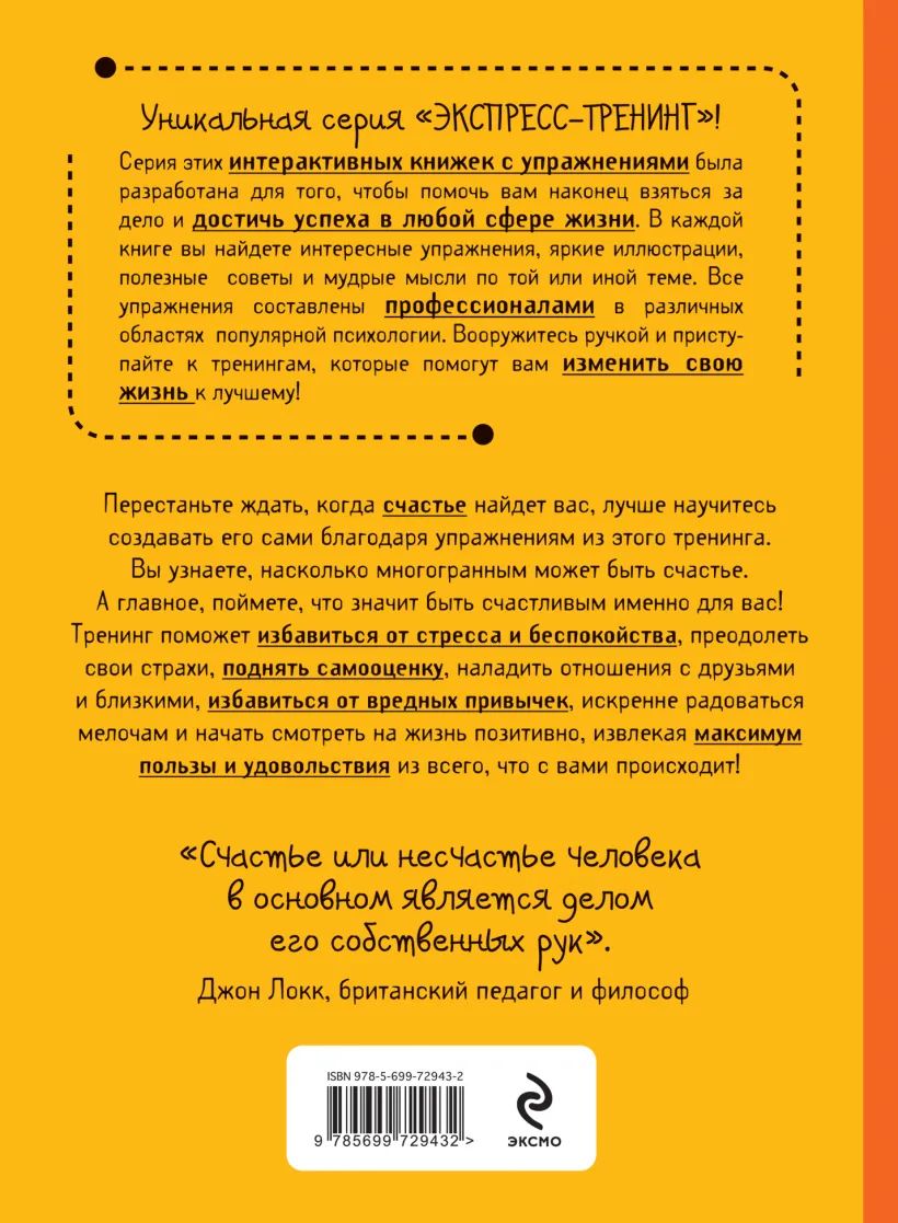 Упражнения для рук дома ⇒ Тренировка на руки дома » Как накачать руки в домашних условиях