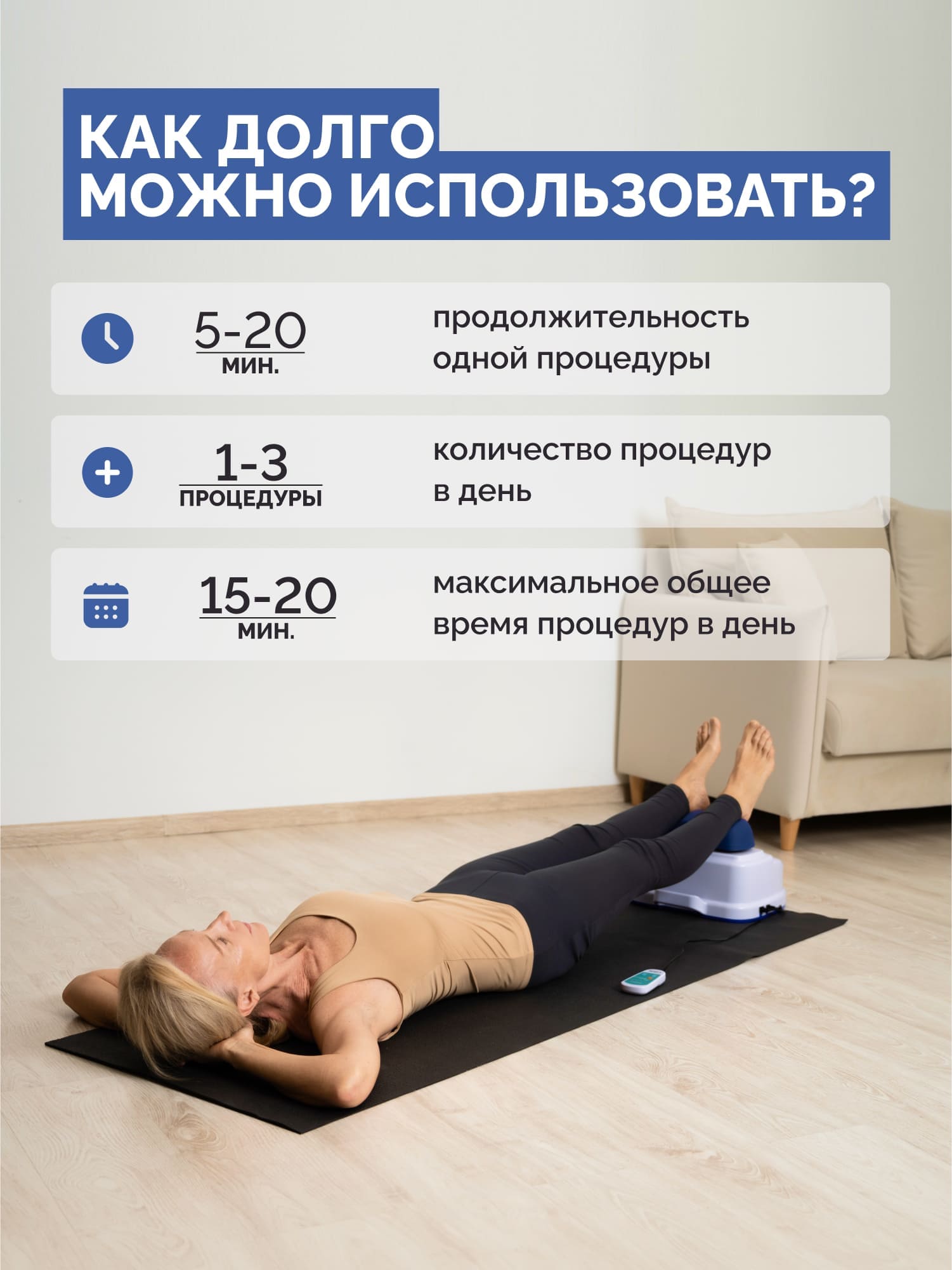 Тренажер свинг-машина GESS Healthy Spine для позвоночника - купить в  Москве, цены на Мегамаркет | 600000774473