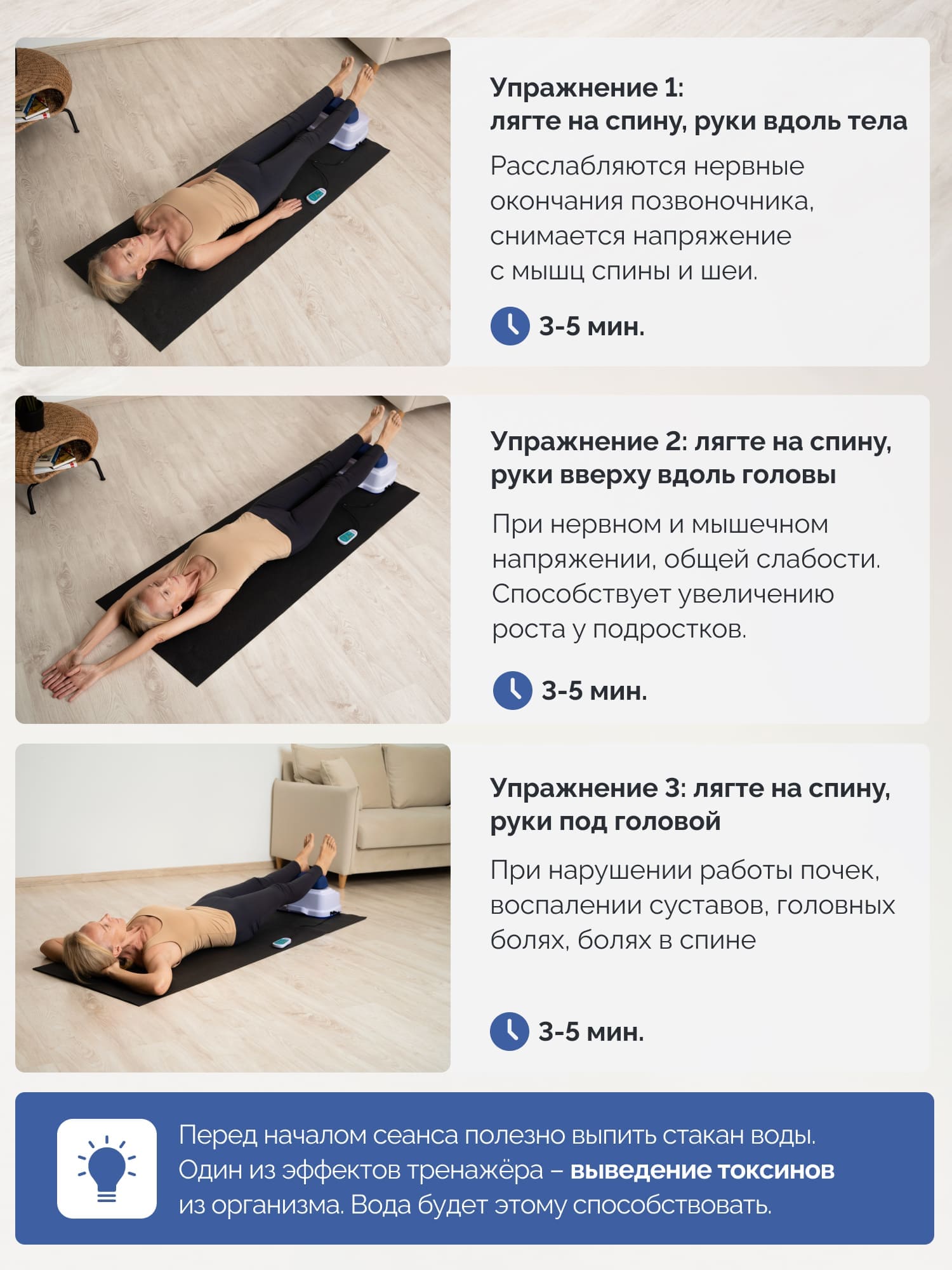 Тренажер свинг-машина GESS Healthy Spine для позвоночника - отзывы  покупателей на Мегамаркет