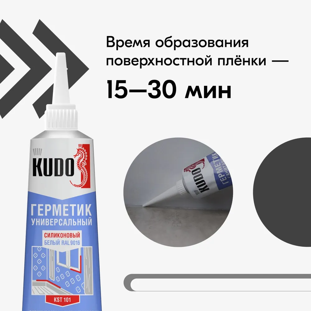 Окпд герметик силиконовый. Bautherm герметик силиконовый универсальный. Герметик Kudo KSK-100 силиконовый универсальный прозрачный. Силикон в тюбике прозрачный. Герметик Kudo kprsk 100 универсальный силиконовый прозрачный.