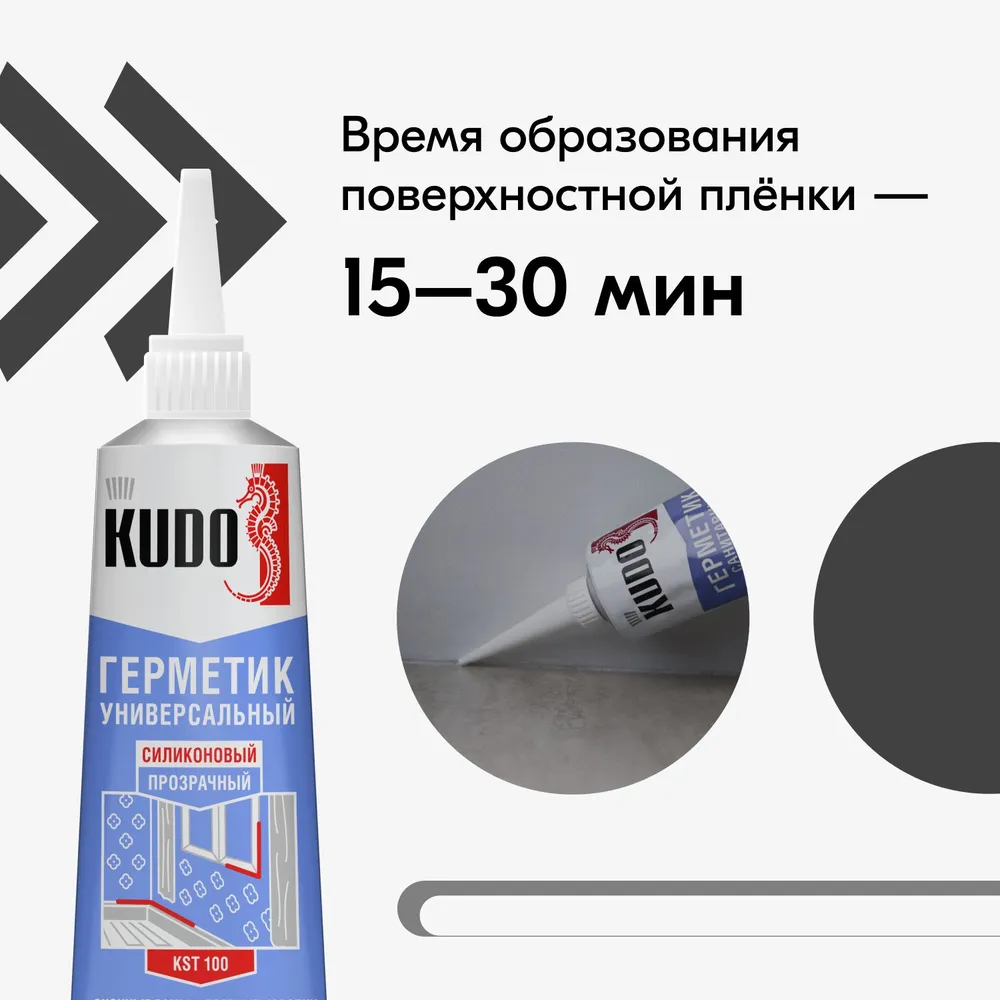 Bautherm герметик силиконовый универсальный. Герметик Kudo KSK-100 силиконовый универсальный прозрачный. Силикон в тюбике прозрачный. Герметик Kudo kprsk 100 универсальный силиконовый прозрачный.