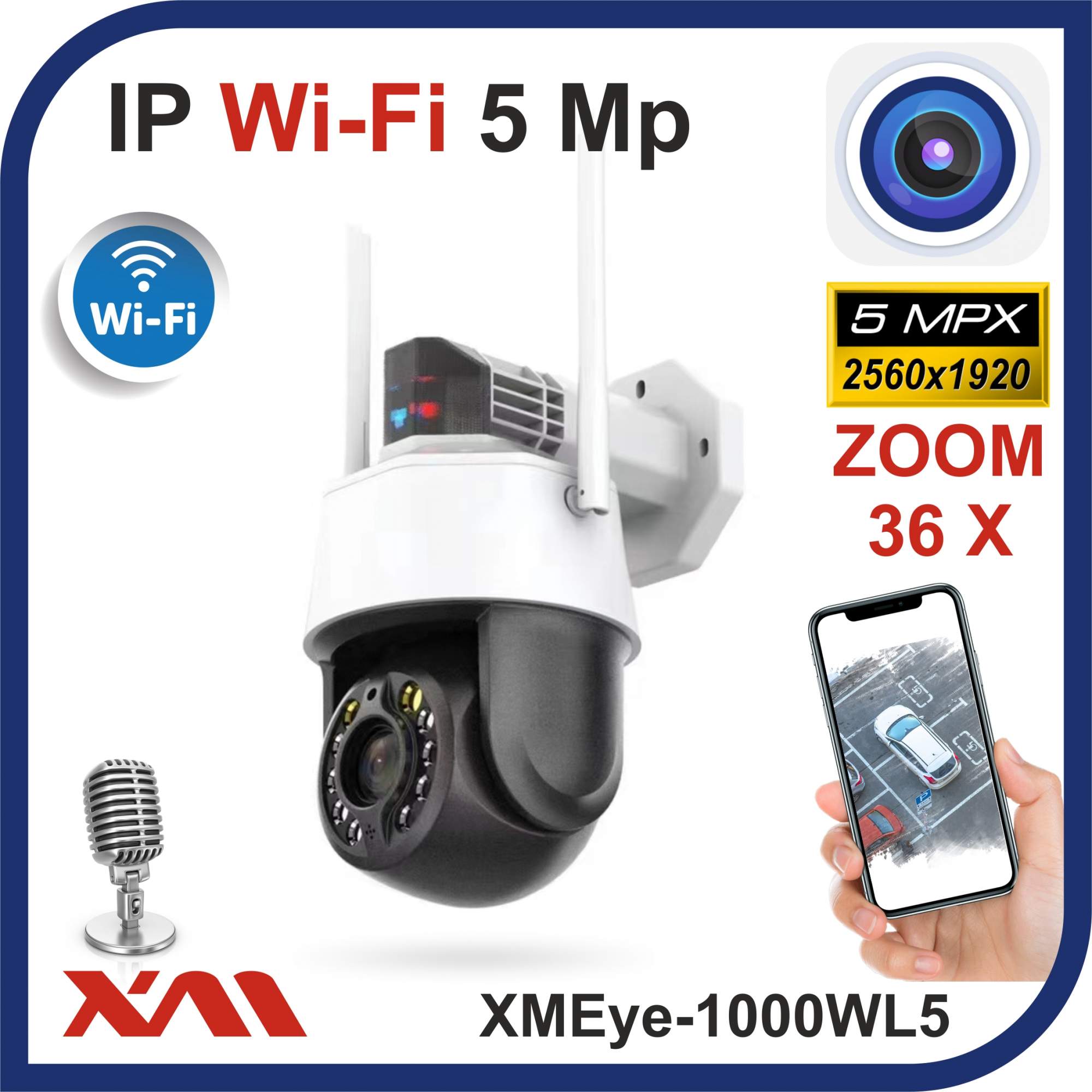 Уличная поворотная камера видеонаблюдения IP Wi-Fi 5Mpx 1920p XMEye-1000WL5. ZOOM 36x. купить в интернет-магазине, цены на Мегамаркет