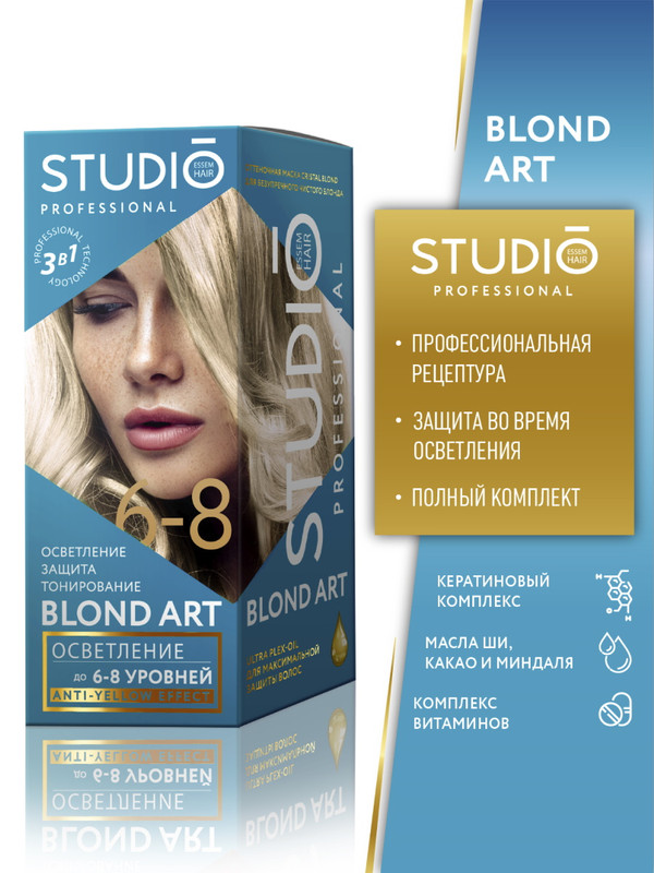 Отзывы - осветлитель для волос Studio Professional 3D до 8 …