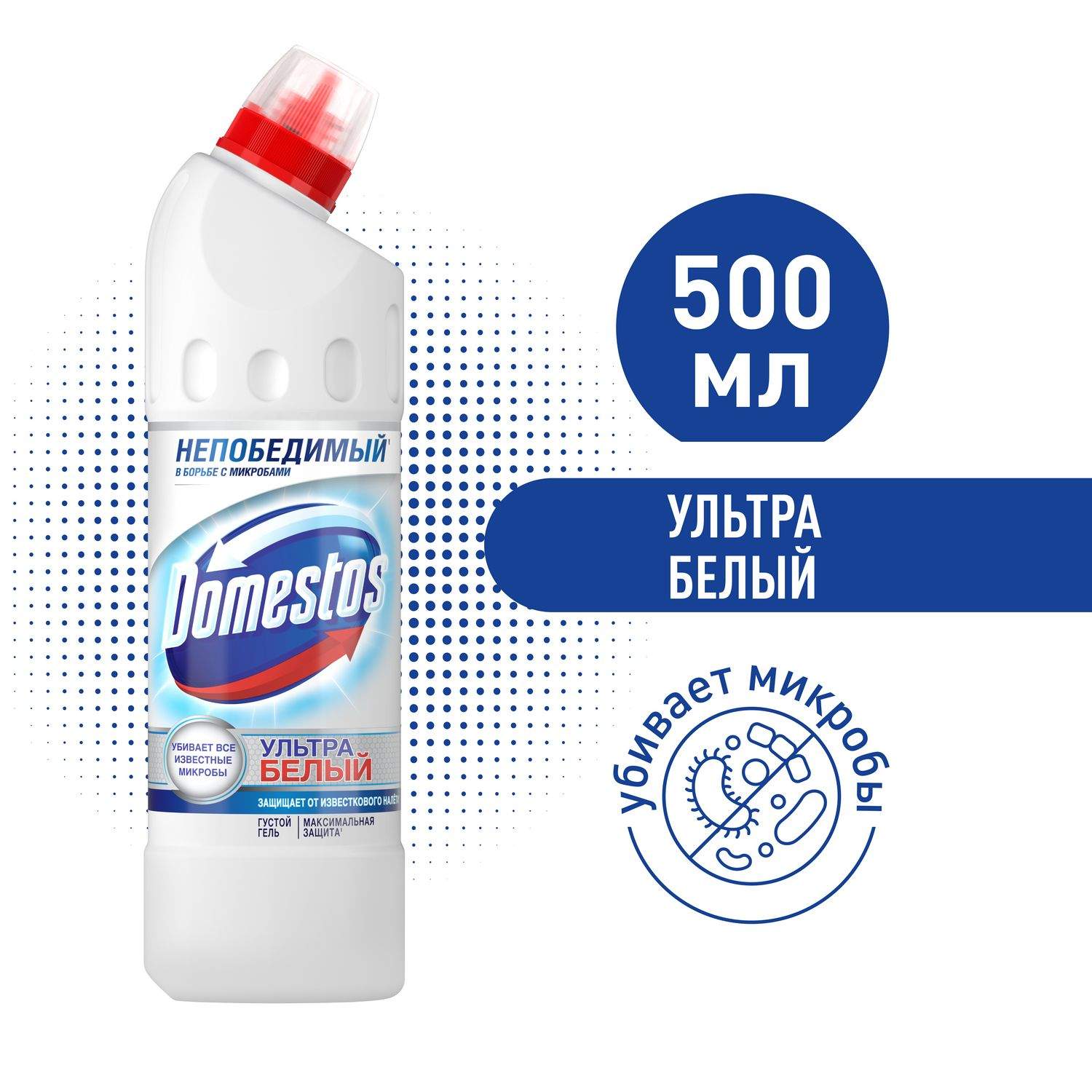 Чистящее средство для туалета Domestos Ультра Белый Антибактериальный  эффект, 500 мл - отзывы покупателей на Мегамаркет | 100029930130